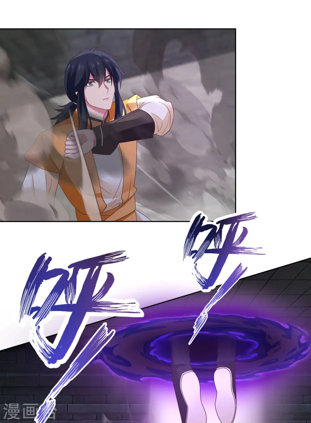 混沌丹神全文免费阅读笔趣阁漫画,第194话 师兄饶命1图