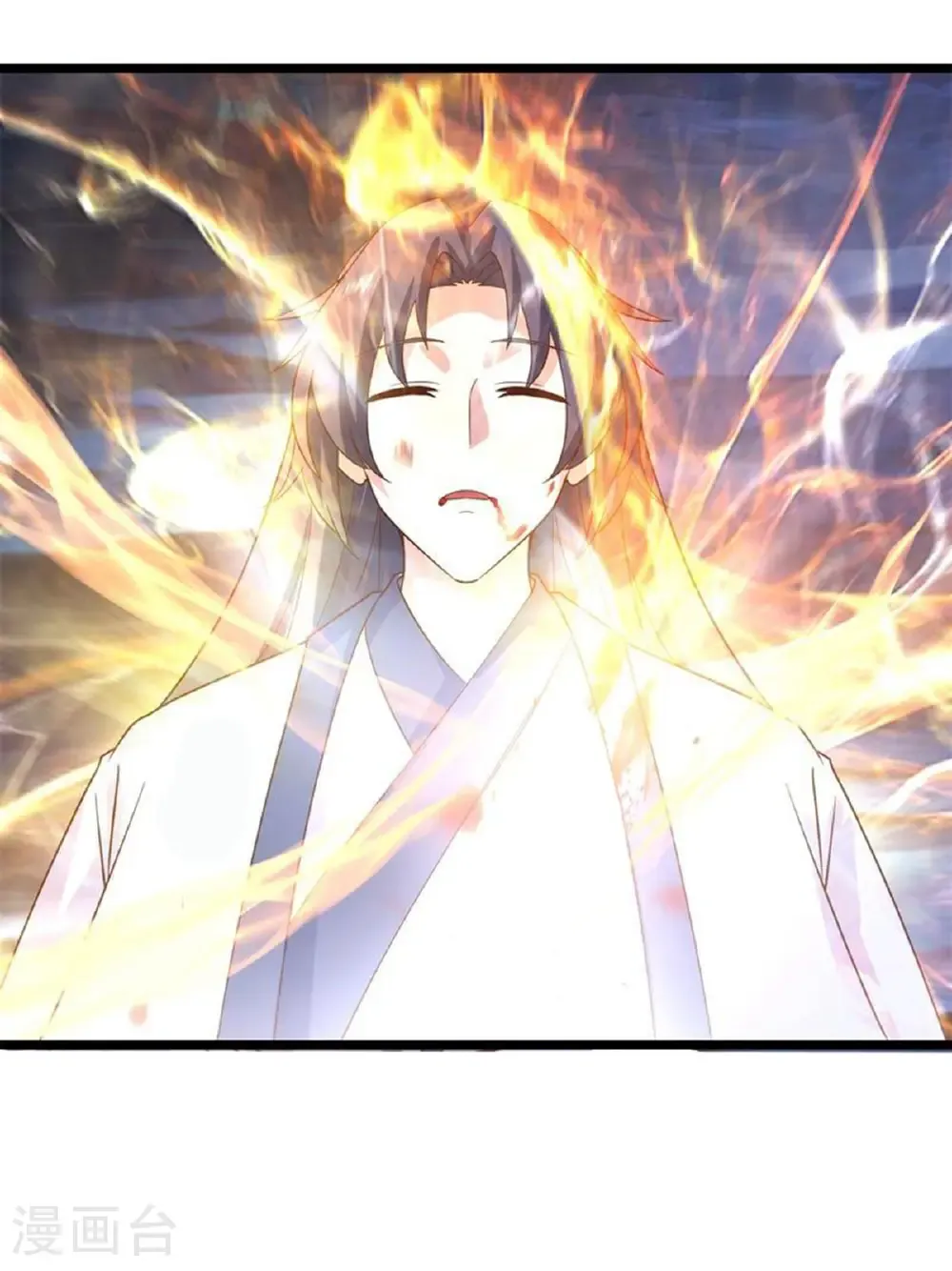 混沌丹神全文免费阅读笔趣阁漫画,第458话 妖族遇险1图