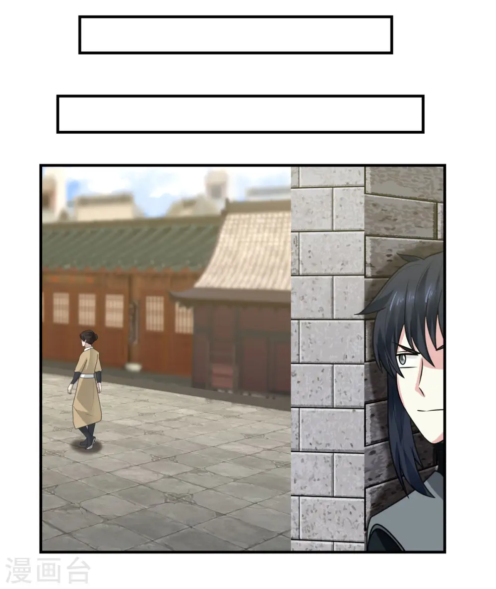 混沌丹神动漫在线免费观看全集漫画,第182话 逃离2图