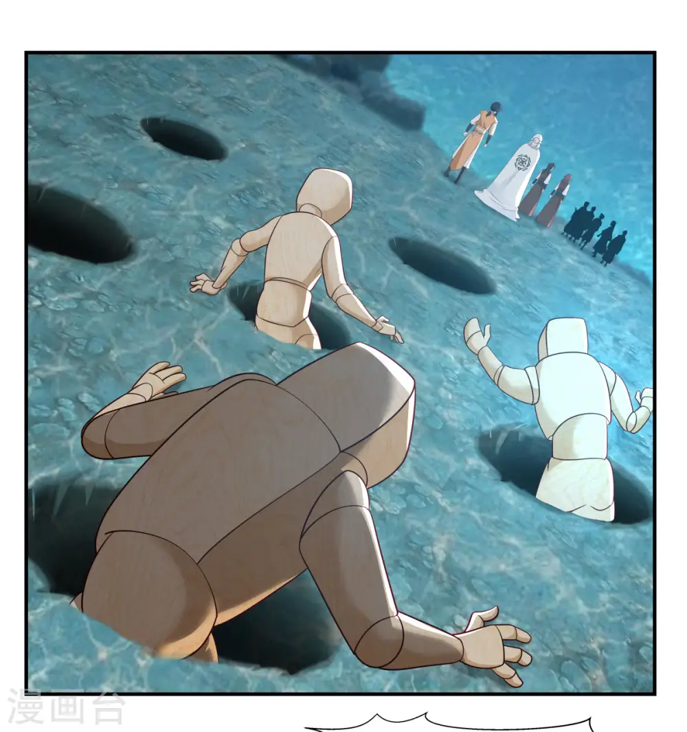 混沌丹神笔趣阁漫画,第145话 魂灵1图