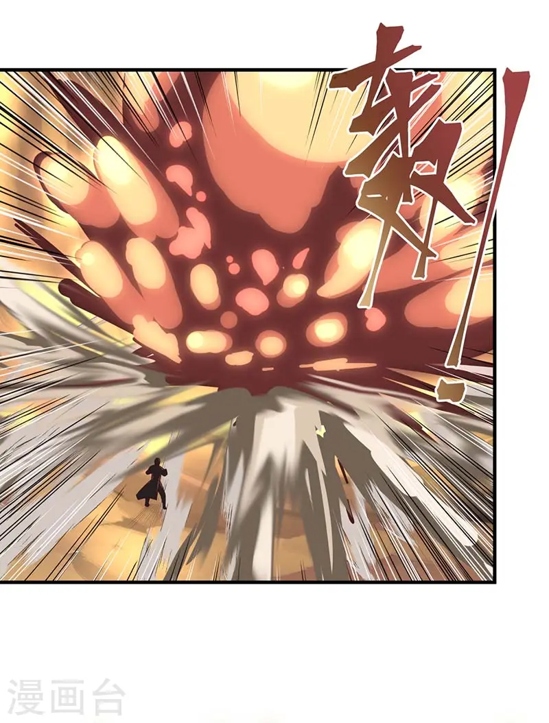 混沌丹神全文免费阅读笔趣阁漫画,第64话 冰虫2图