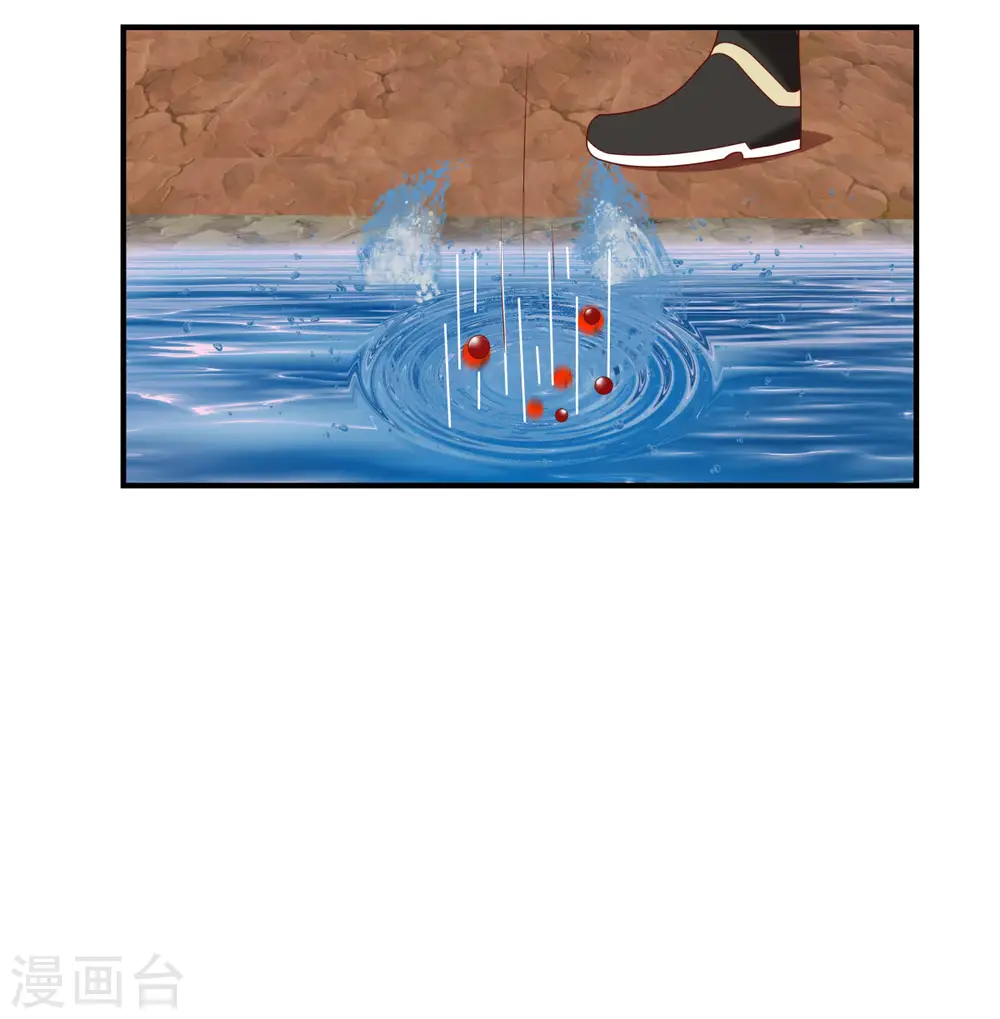 混沌丹神全文免费阅读笔趣阁漫画,第188话 免你一死2图