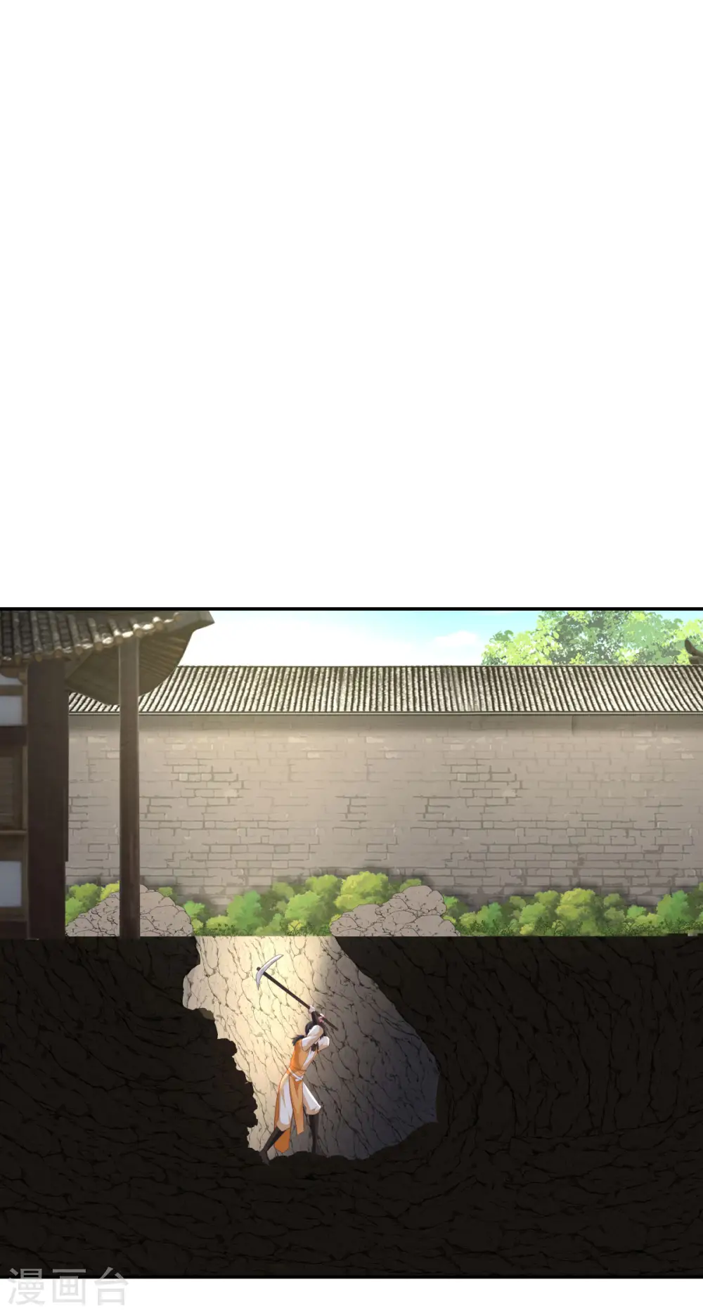 混沌丹神全文免费阅读笔趣阁漫画,第139话 保护乌木若儿2图