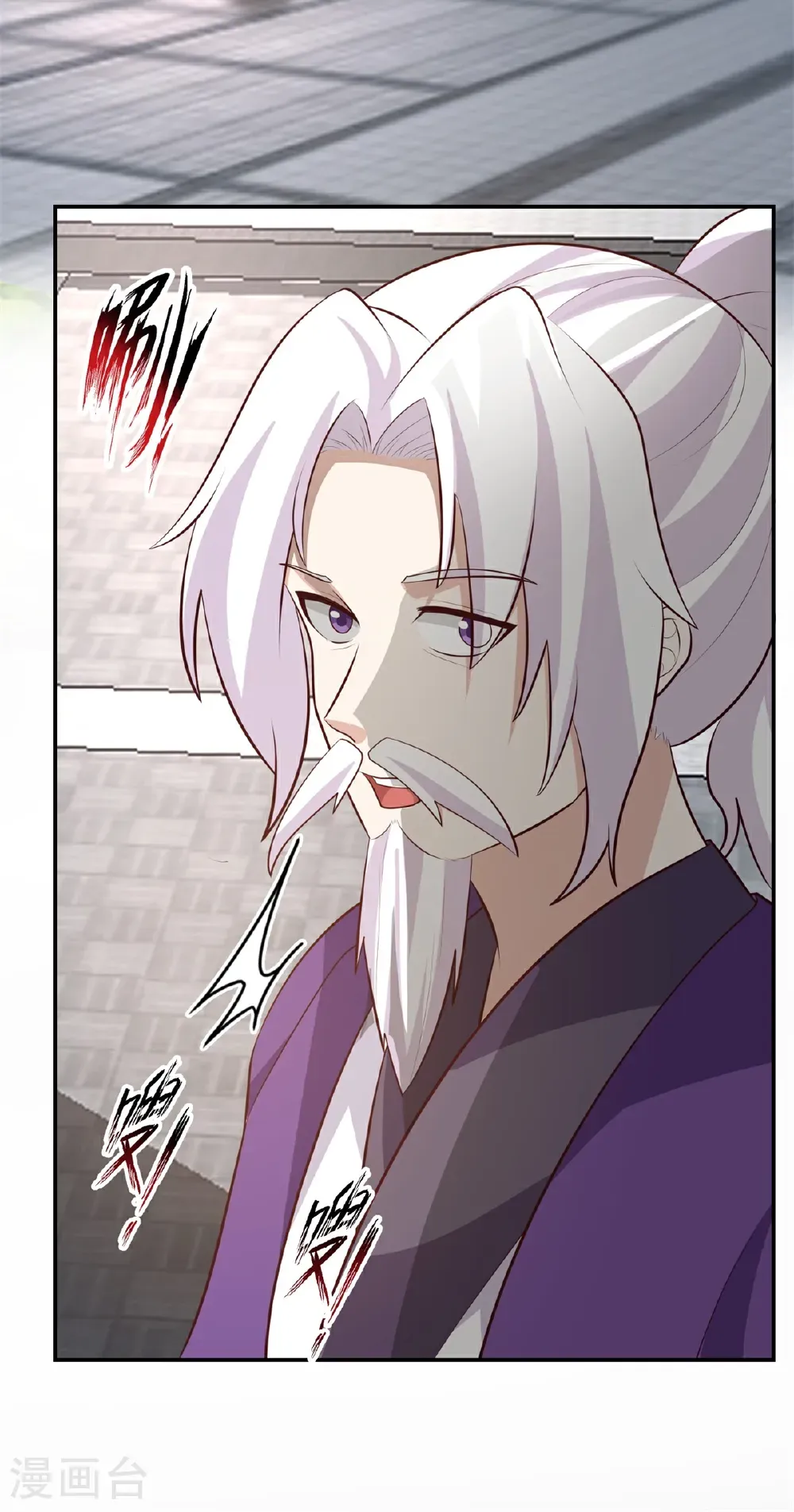 混沌丹神全文免费阅读笔趣阁漫画,第450话 海蚁进化1图