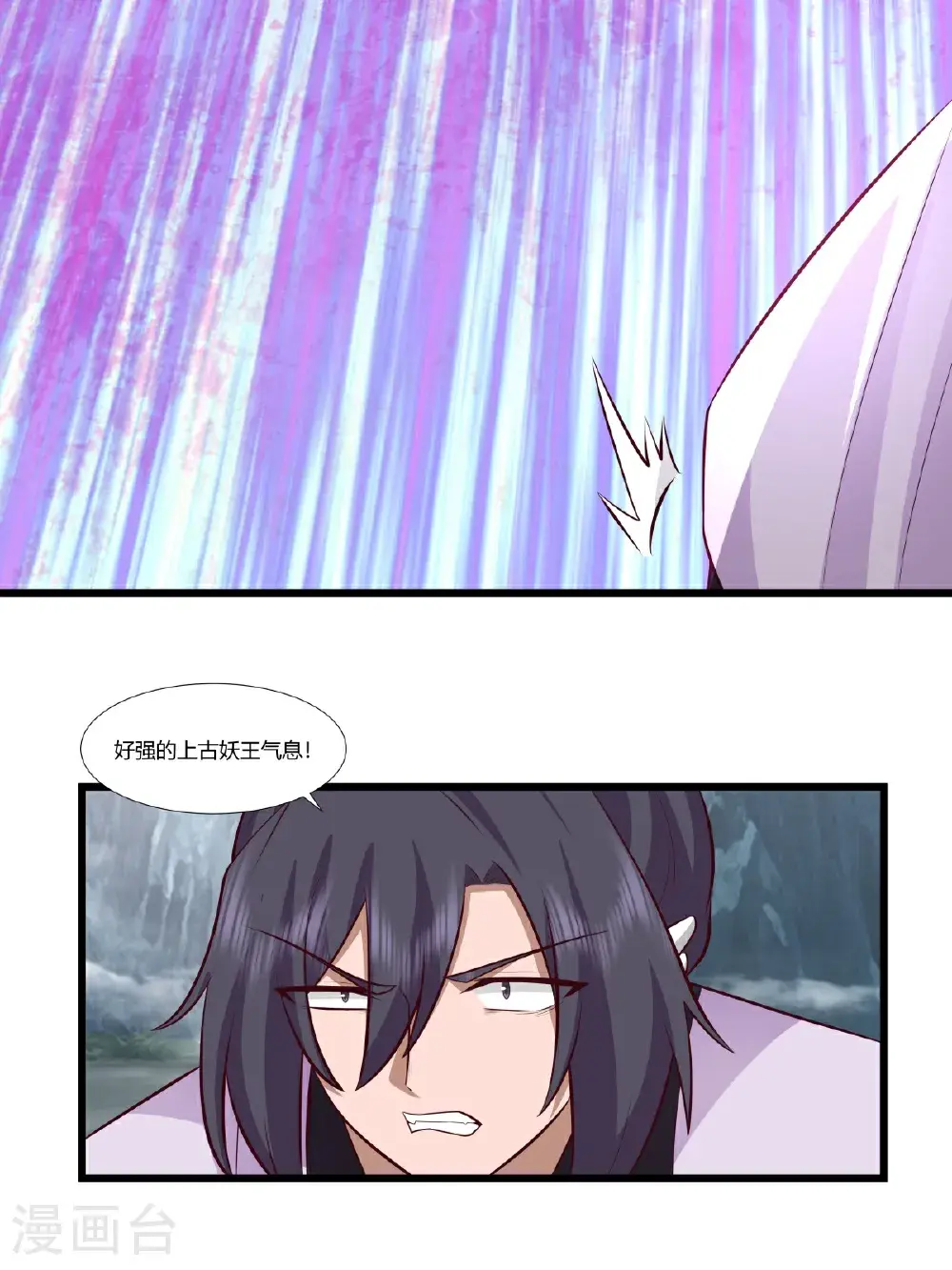 混沌丹神动漫在线免费观看全集漫画,第429话 洞府乱象1图