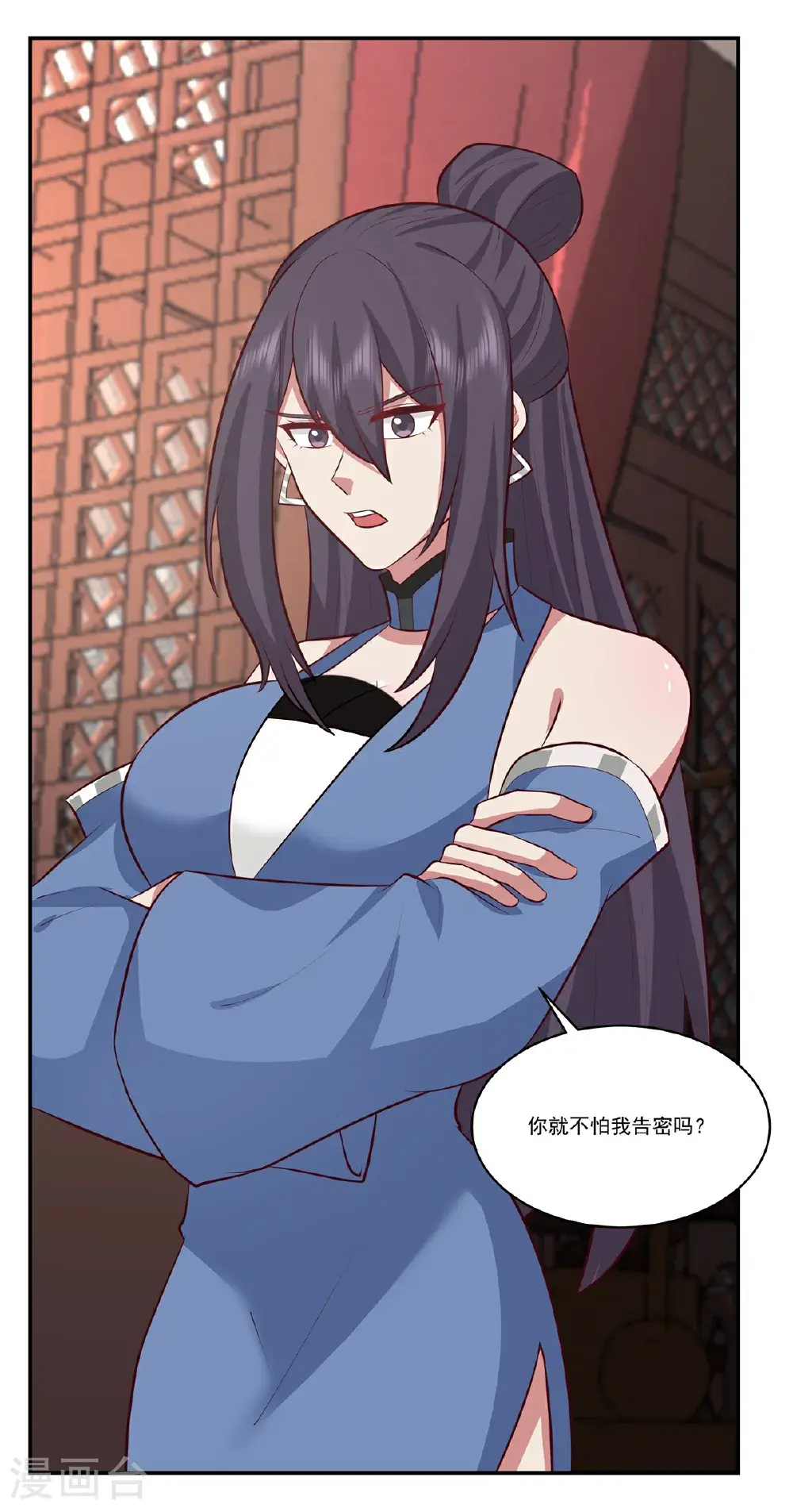 混沌丹神漫画,第436话 却道故人归来1图