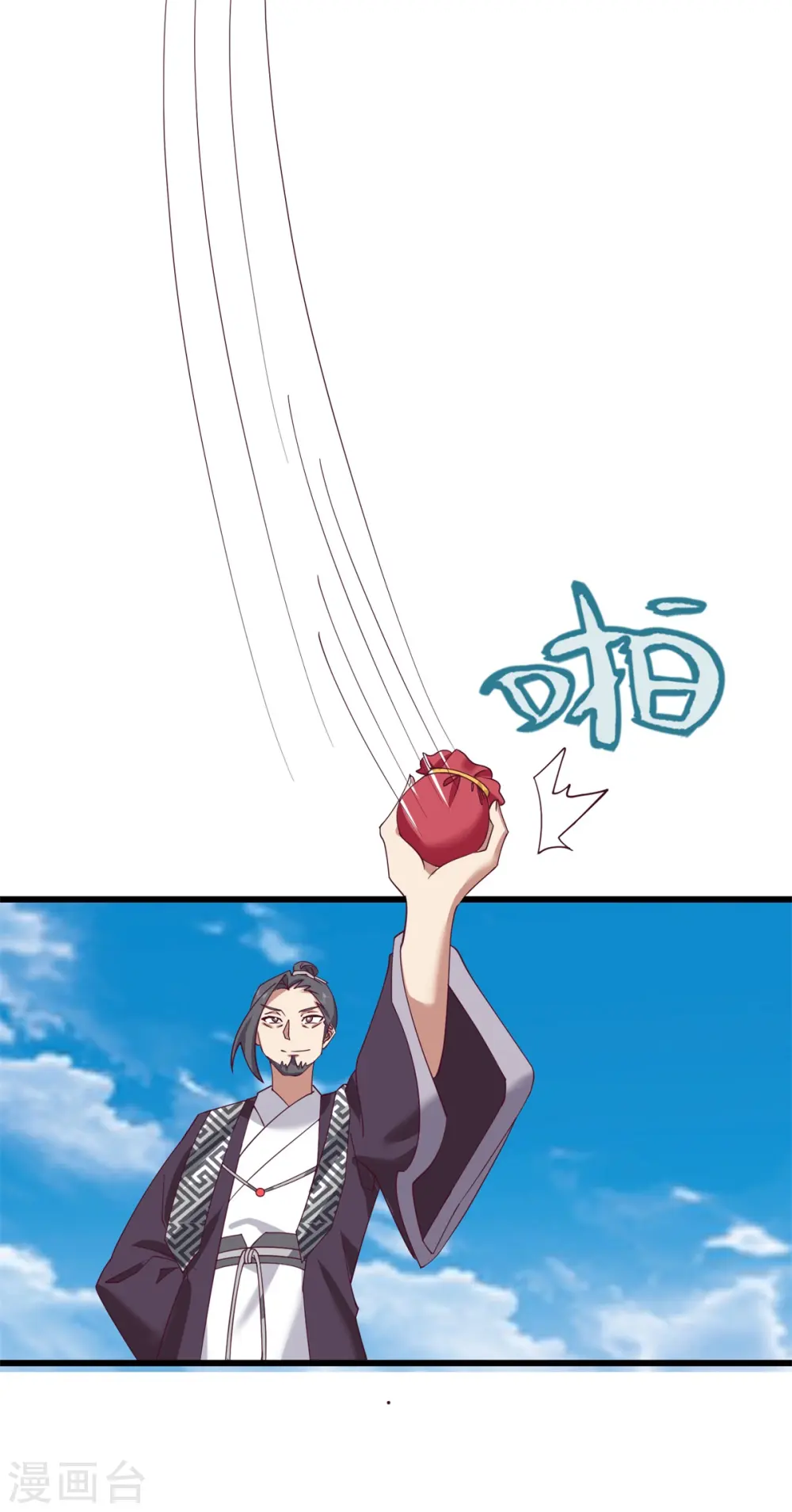 混沌丹神全文免费阅读笔趣阁漫画,第299话 使用爆炸傀儡1图
