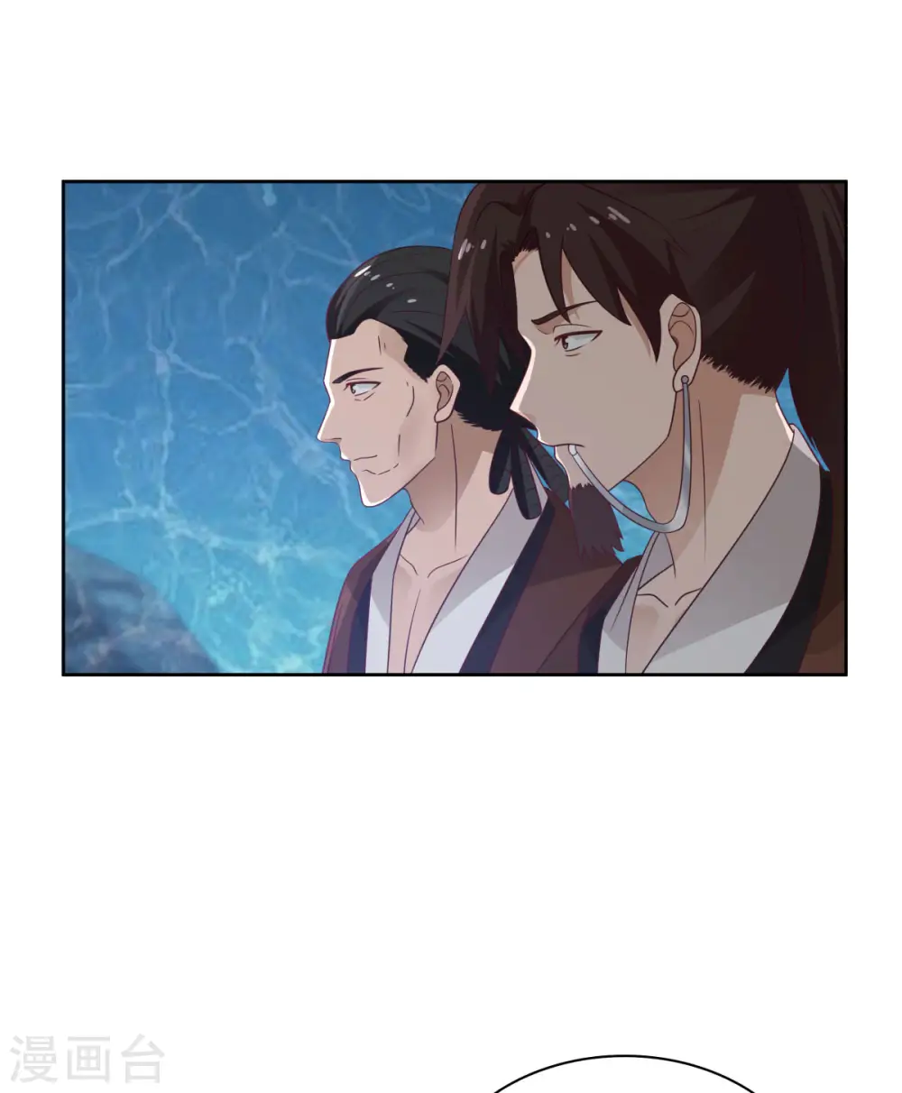 混沌丹神全文免费阅读笔趣阁漫画,第142话 内宗弟子1图
