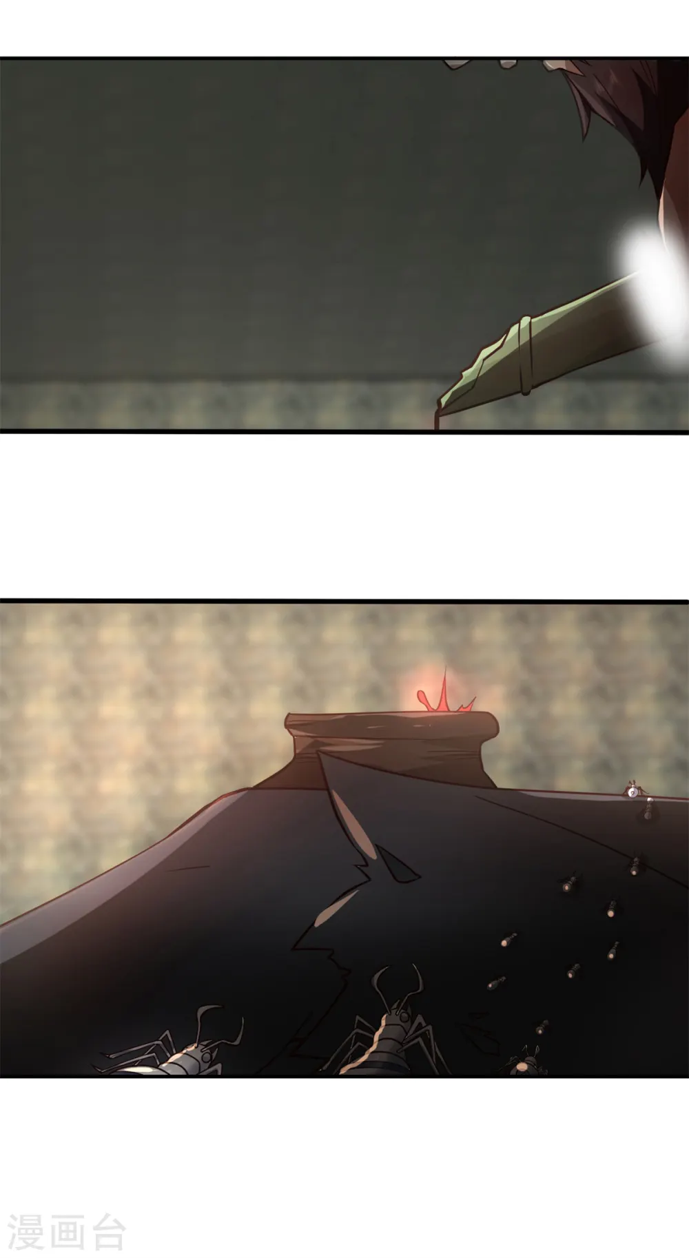 混沌丹神全文免费阅读笔趣阁漫画,第356话 谈判破裂2图