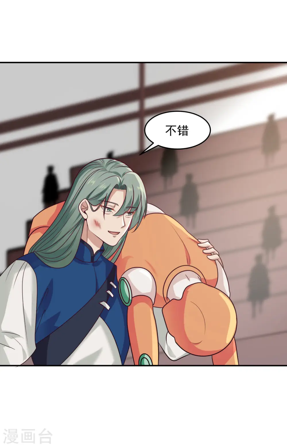 混沌丹神全文免费阅读笔趣阁漫画,第130话 拍卖会结束2图