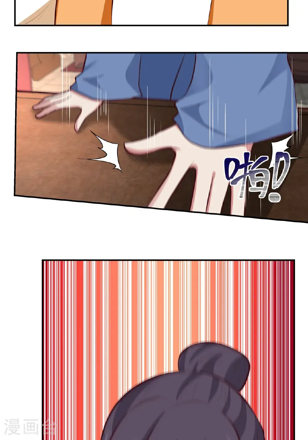 混沌丹神漫画,第436话 却道故人归来1图