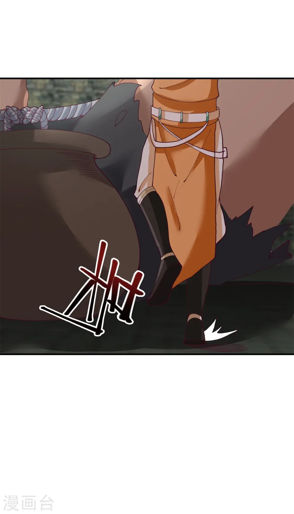 混沌丹神全文免费阅读笔趣阁漫画,第357话 取妖丹1图