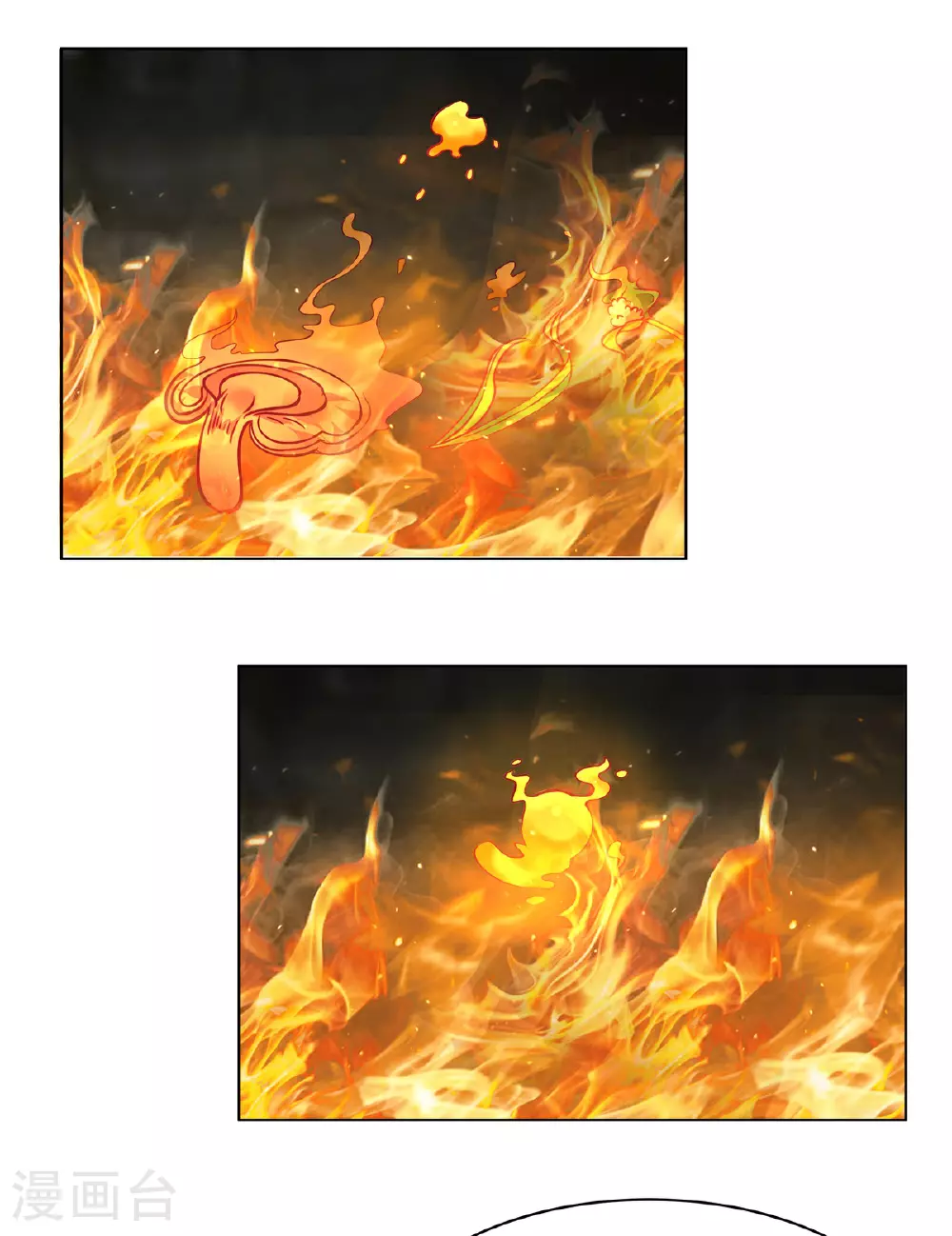 混沌丹神全文免费阅读笔趣阁漫画,第371话 炼丹2图