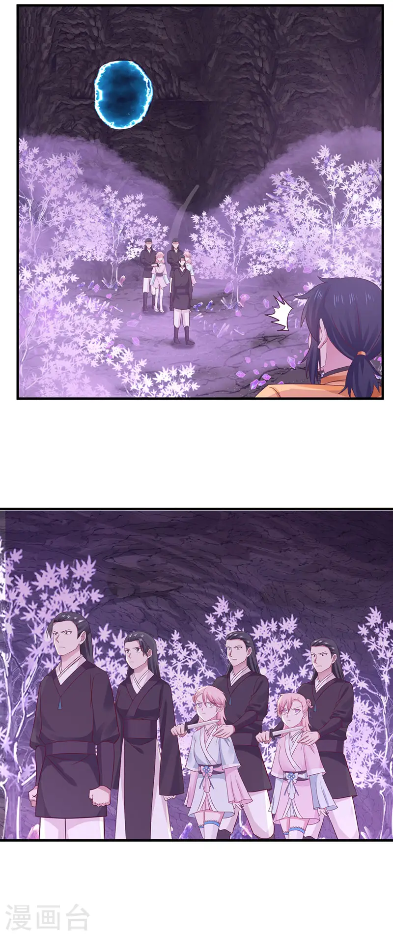 混沌丹神全文免费阅读笔趣阁漫画,第76话 命门所在2图