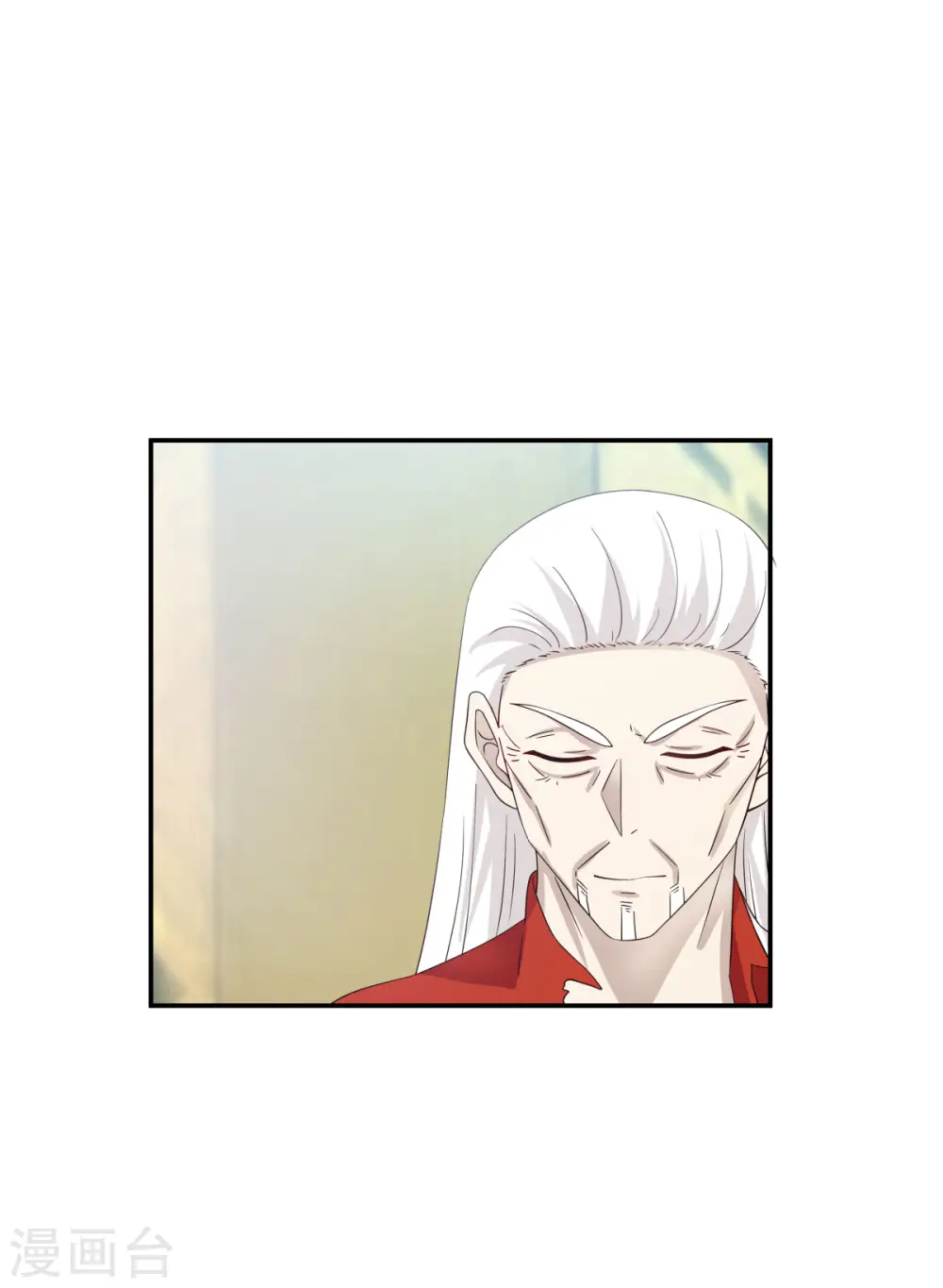 混沌丹神全文免费阅读笔趣阁漫画,第134话 乌木若儿2图