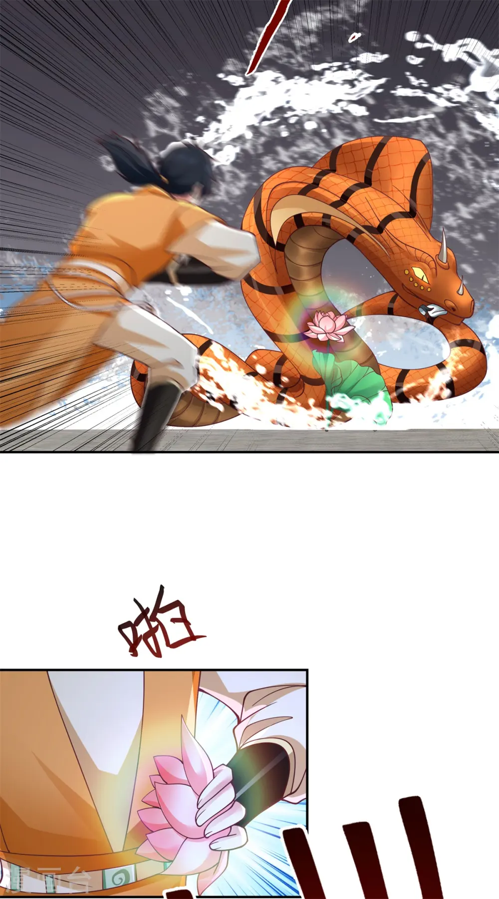 混沌丹神全文免费阅读笔趣阁漫画,第262话 御兽宗的秘密1图