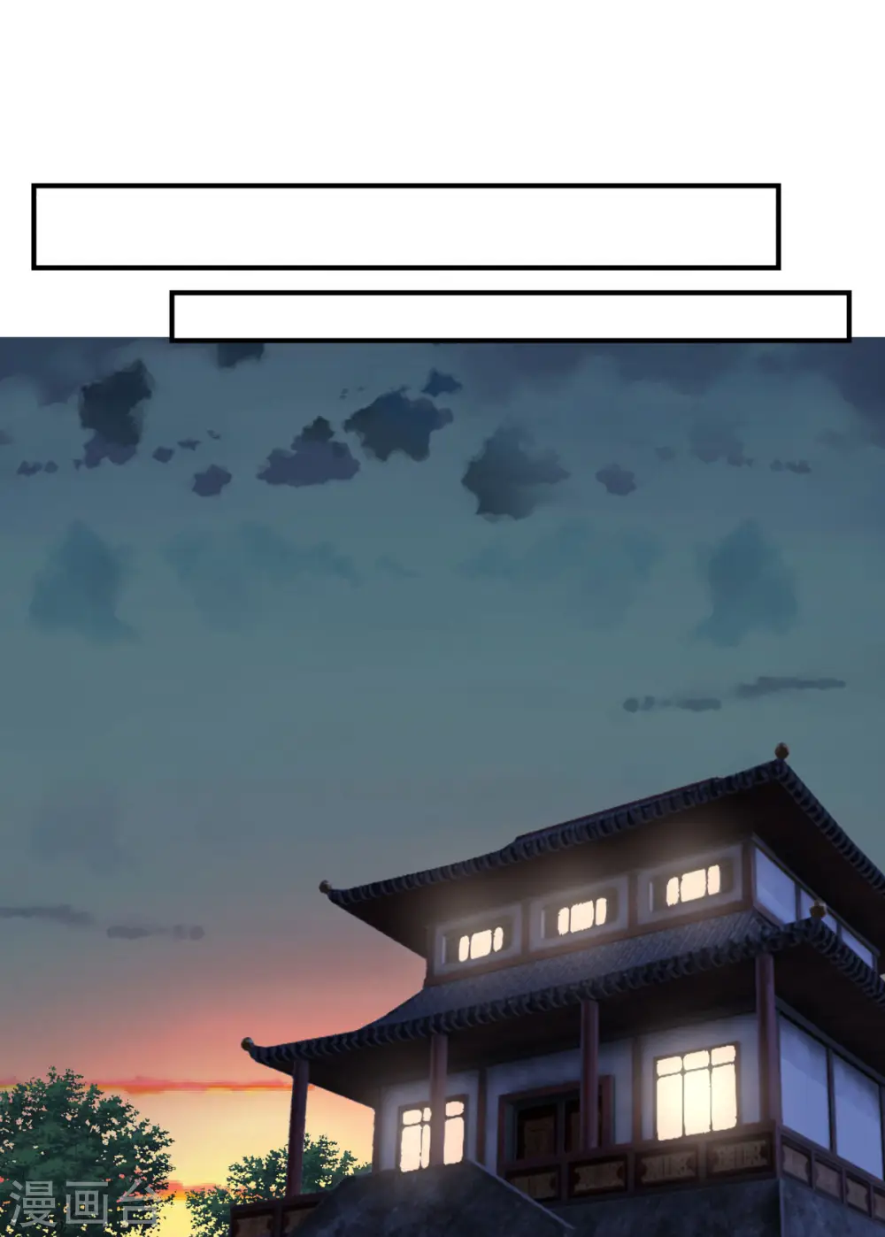 混沌丹神全文免费阅读笔趣阁漫画,第169话 炼丹奇才1图