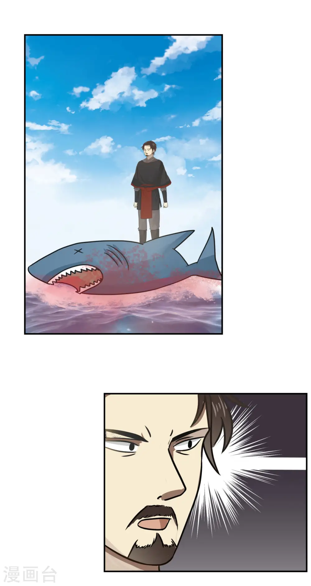 混沌丹神全文免费阅读笔趣阁漫画,第106话 魔种暴露1图