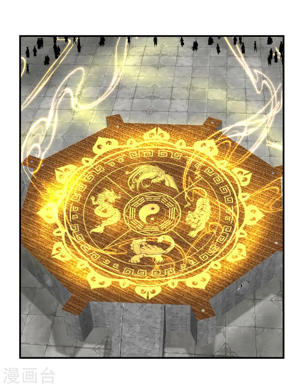 混沌丹神全文免费阅读笔趣阁漫画,第164话 鱼死网破2图