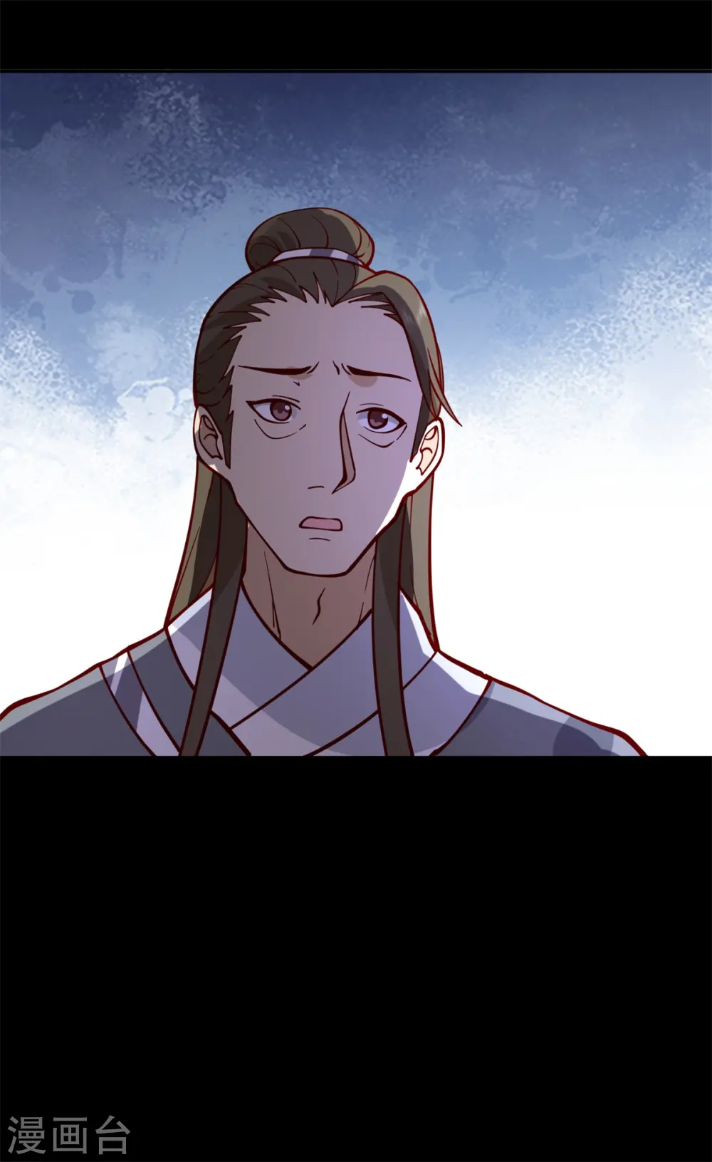 混沌丹神全文免费阅读笔趣阁漫画,第311话 圣灵卵气息1图