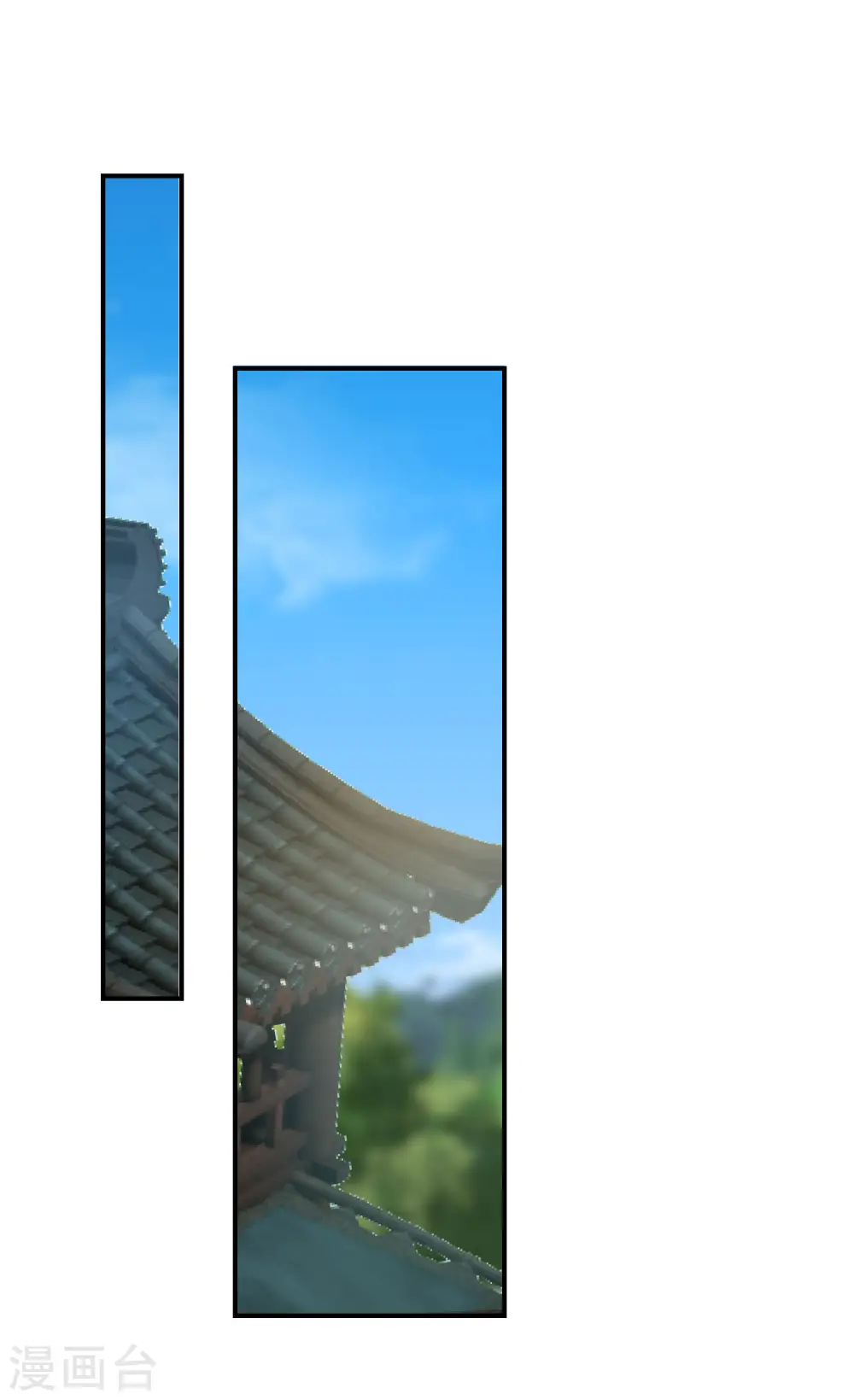 混沌丹神全文免费阅读笔趣阁漫画,第337话 不以为意2图