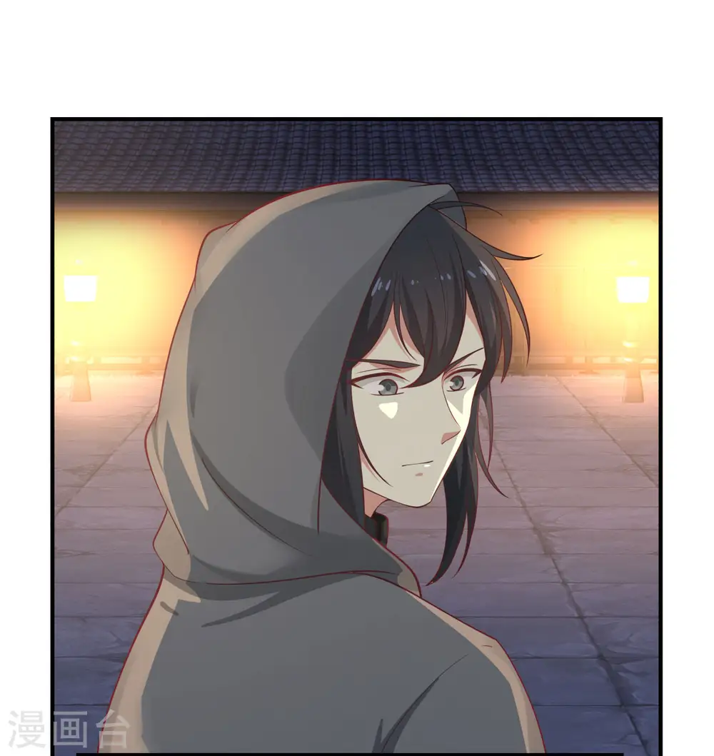 混沌丹神全文免费阅读笔趣阁漫画,第180话 设计离开1图