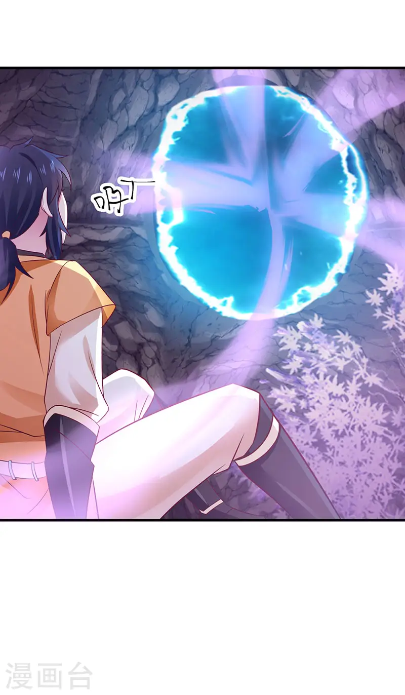 混沌丹神全文免费阅读笔趣阁漫画,第76话 命门所在1图