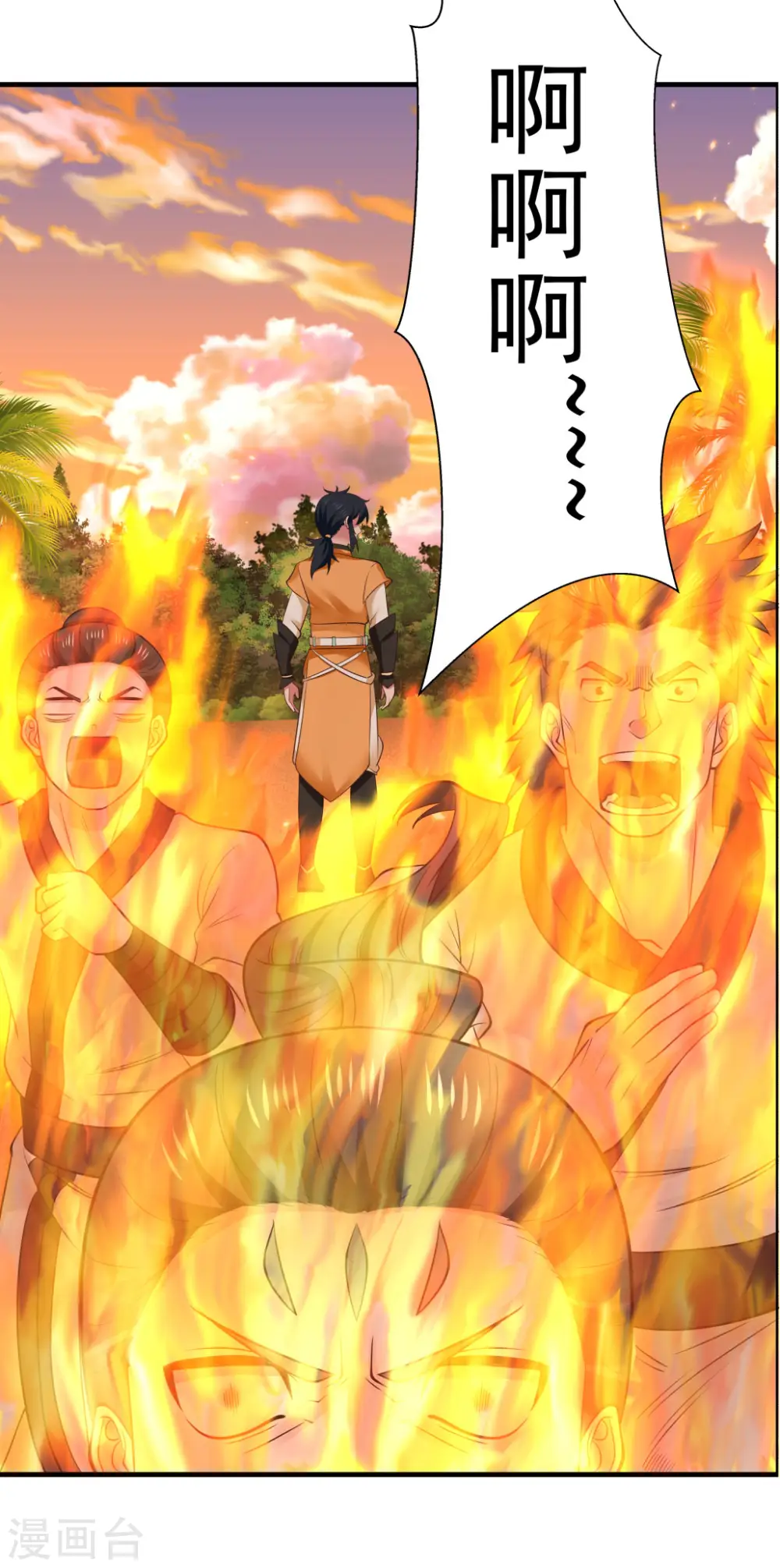 混沌丹神全文免费阅读笔趣阁漫画,第60话 决一死战1图