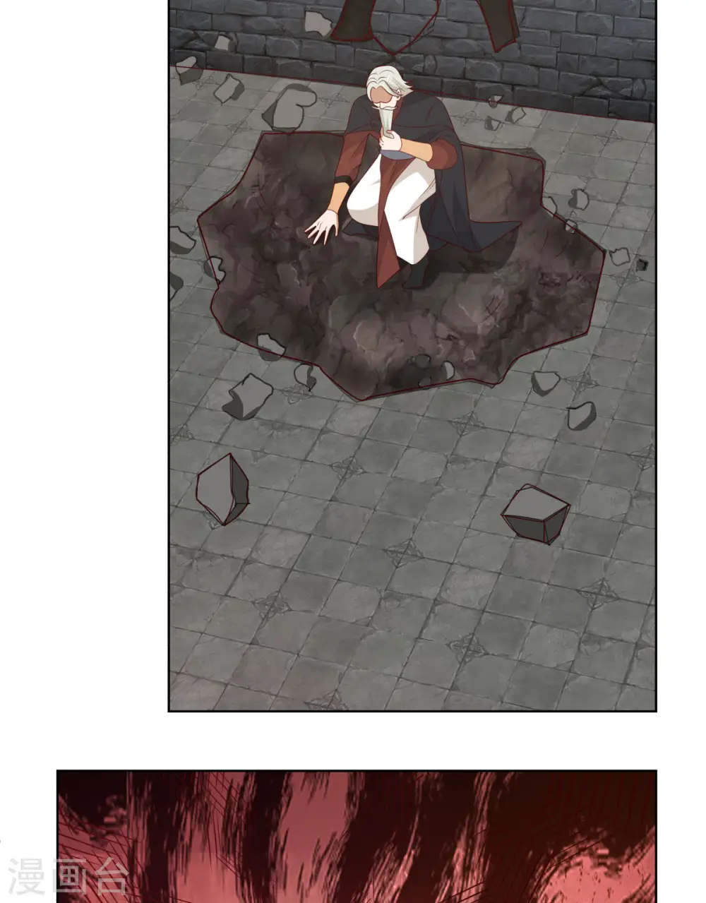 混沌丹神全文免费阅读笔趣阁漫画,第196话 挑拨离间1图