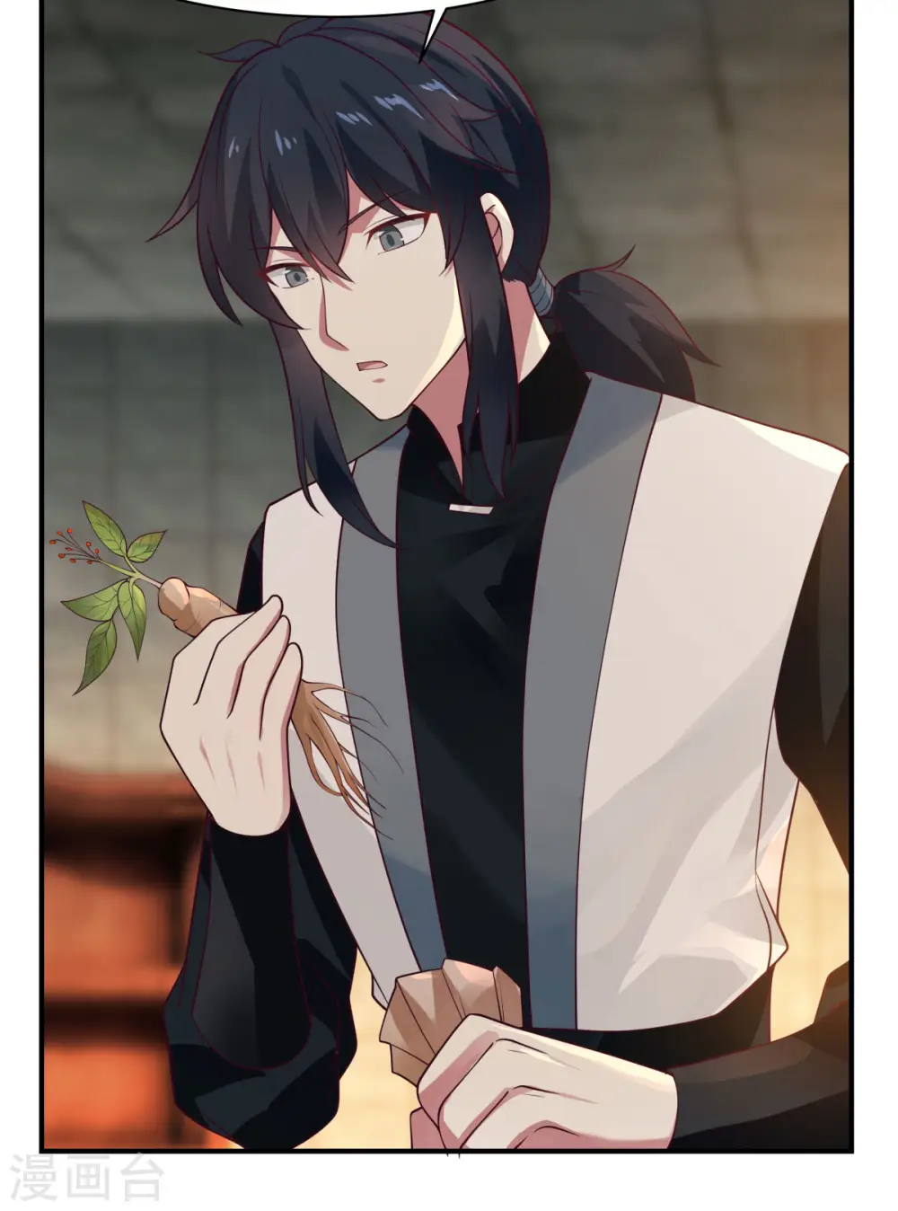 混沌丹神全文免费阅读笔趣阁漫画,第174话 圈套1图