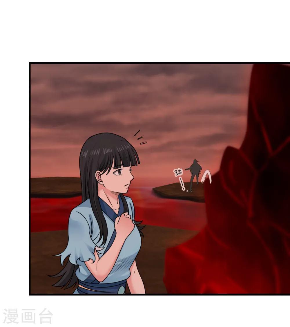混沌丹神动漫在线免费观看全集漫画,第56话 进阶成功1图