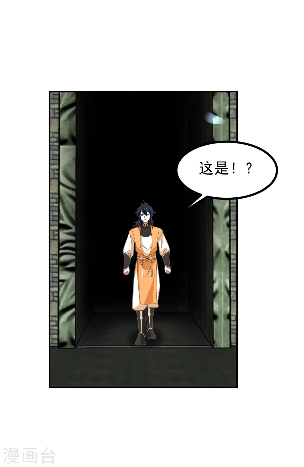 混沌丹神全文免费阅读笔趣阁漫画,第353话 妖族强者1图