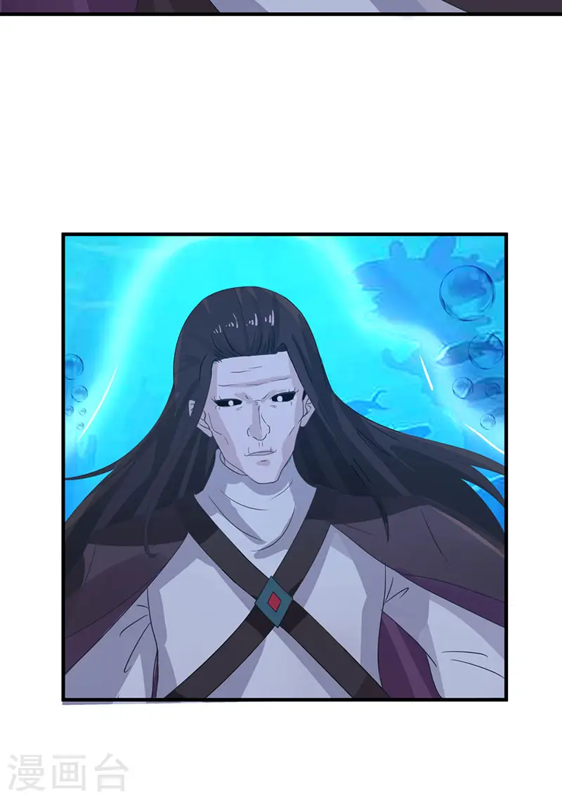 混沌丹神全文免费阅读笔趣阁漫画,第79话 紫晶异变1图
