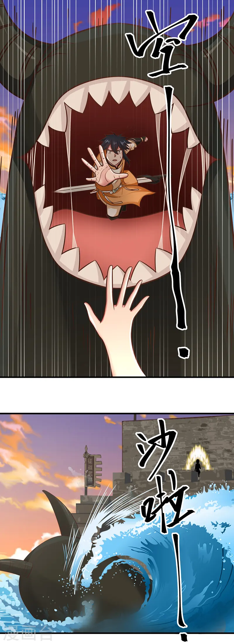 混沌丹神笔趣阁漫画,第67话 生死时刻1图