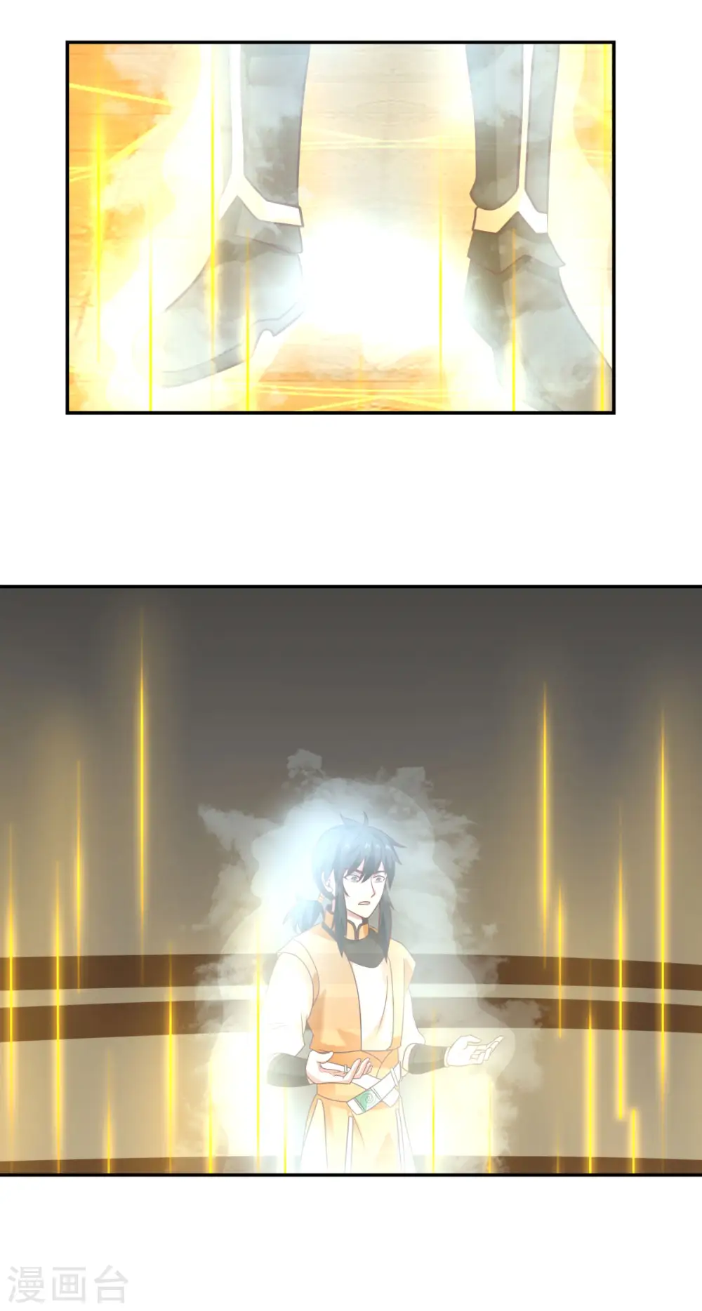 混沌丹神全文免费阅读笔趣阁漫画,第132话 水隐之法1图