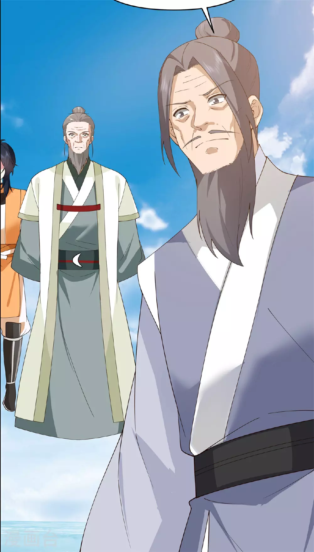 混沌丹神全文免费阅读笔趣阁漫画,第378话 合作进入1图