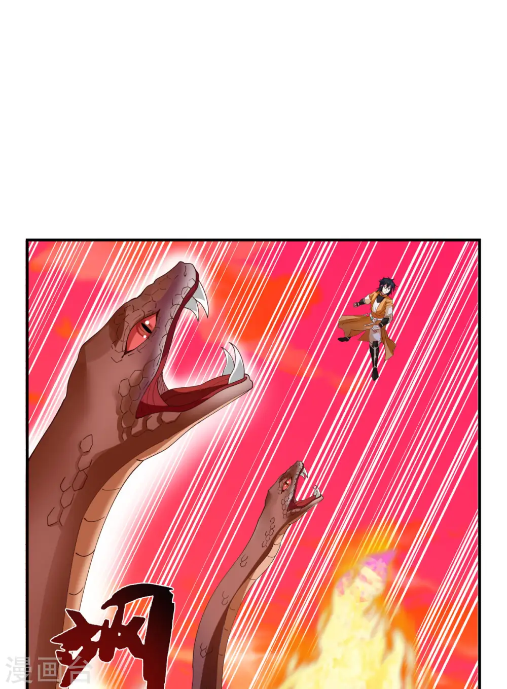 混沌丹神全文免费阅读笔趣阁漫画,第219话 火灵蛇来袭1图