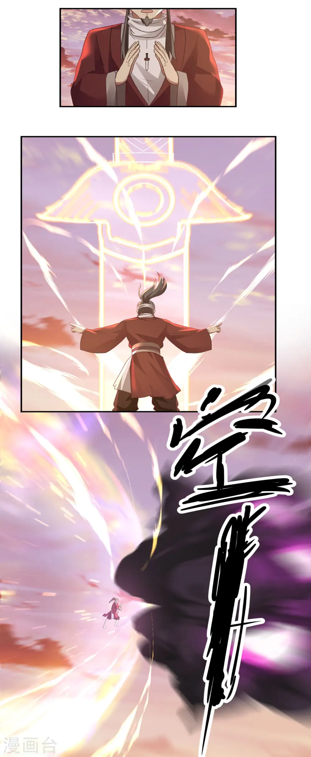 混沌丹神动漫在线免费观看全集漫画,第107话 魂魄烤炼1图