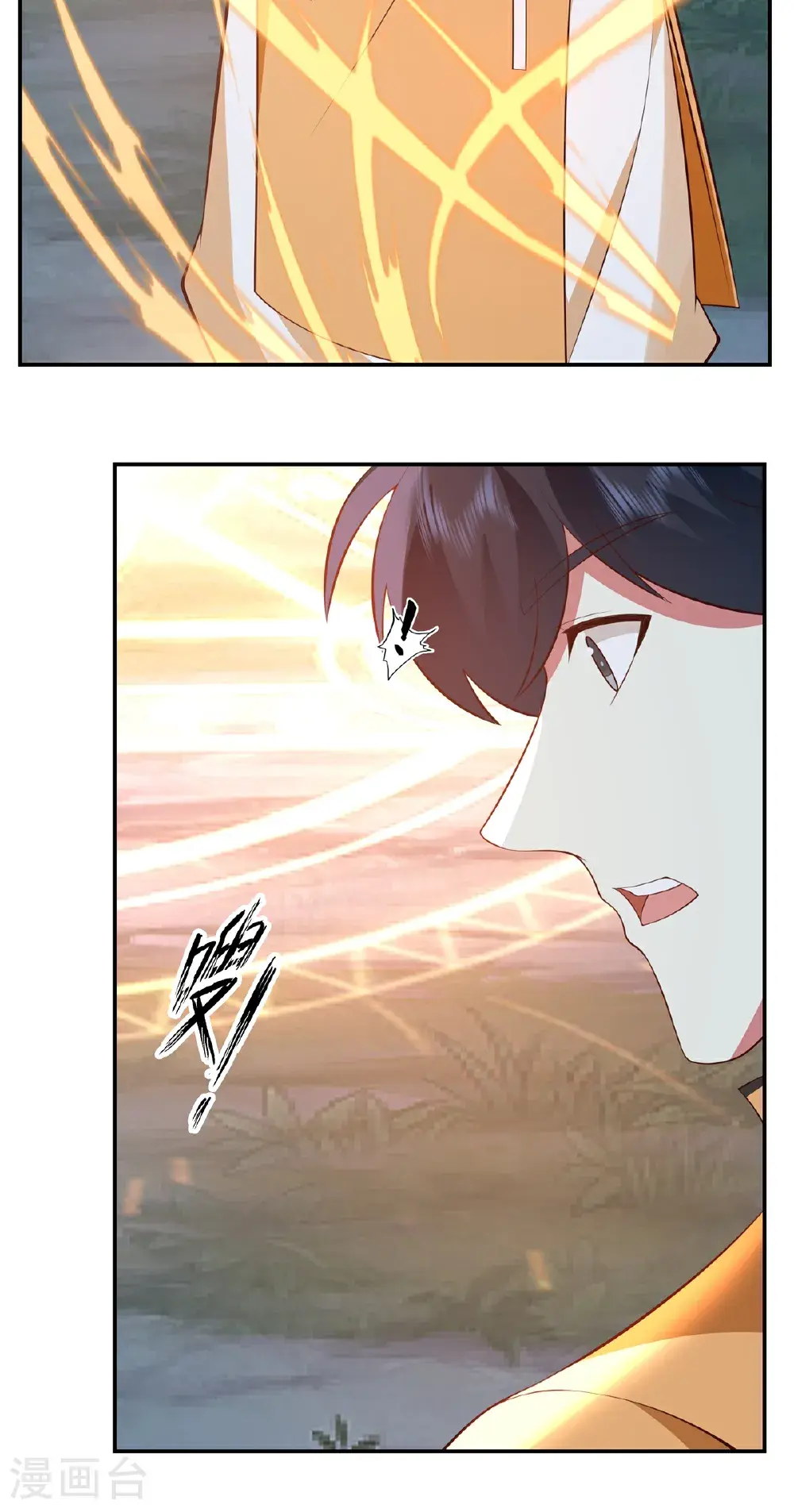 混沌丹神全文免费阅读笔趣阁漫画,第425话 凝聚金丹1图