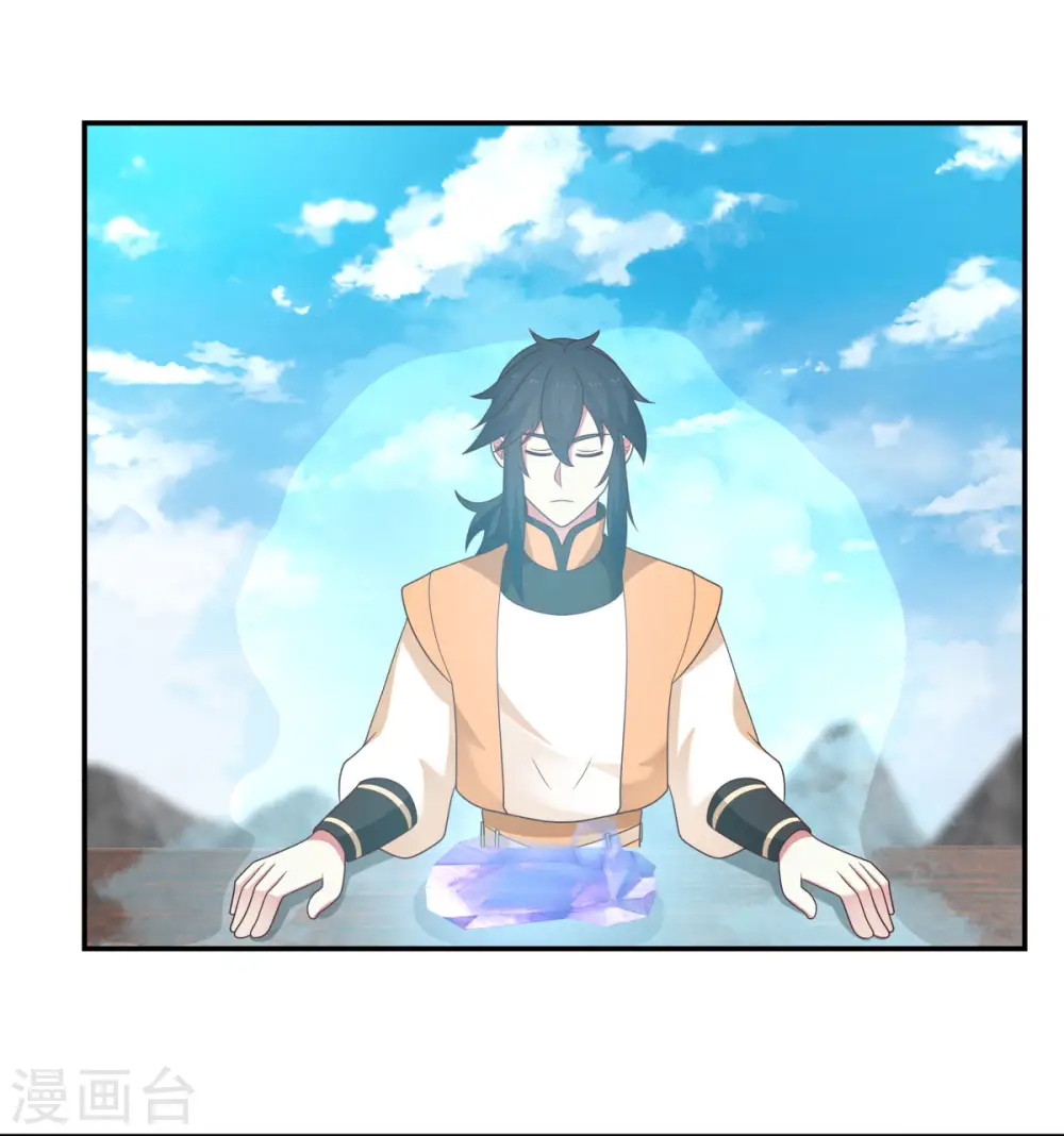 混沌丹神全文免费阅读笔趣阁漫画,第135话 神族遗物2图