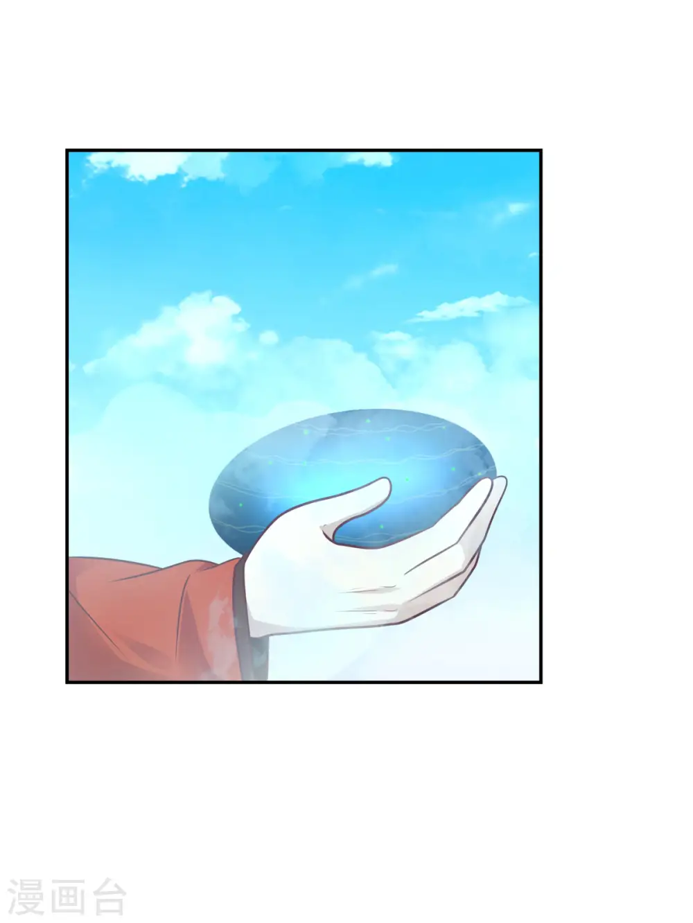 混沌丹神动漫在线免费观看全集漫画,第132话 水隐之法2图
