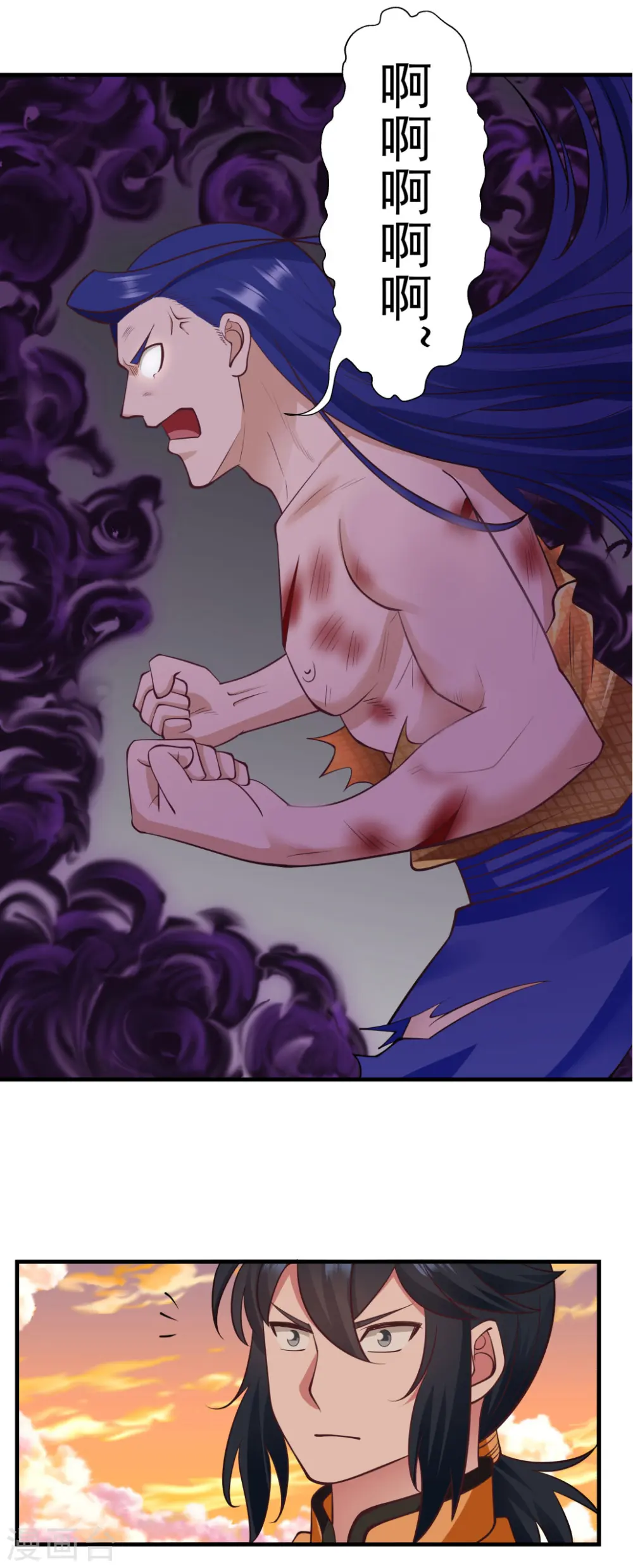 混沌丹神全文免费阅读笔趣阁漫画,第60话 决一死战1图