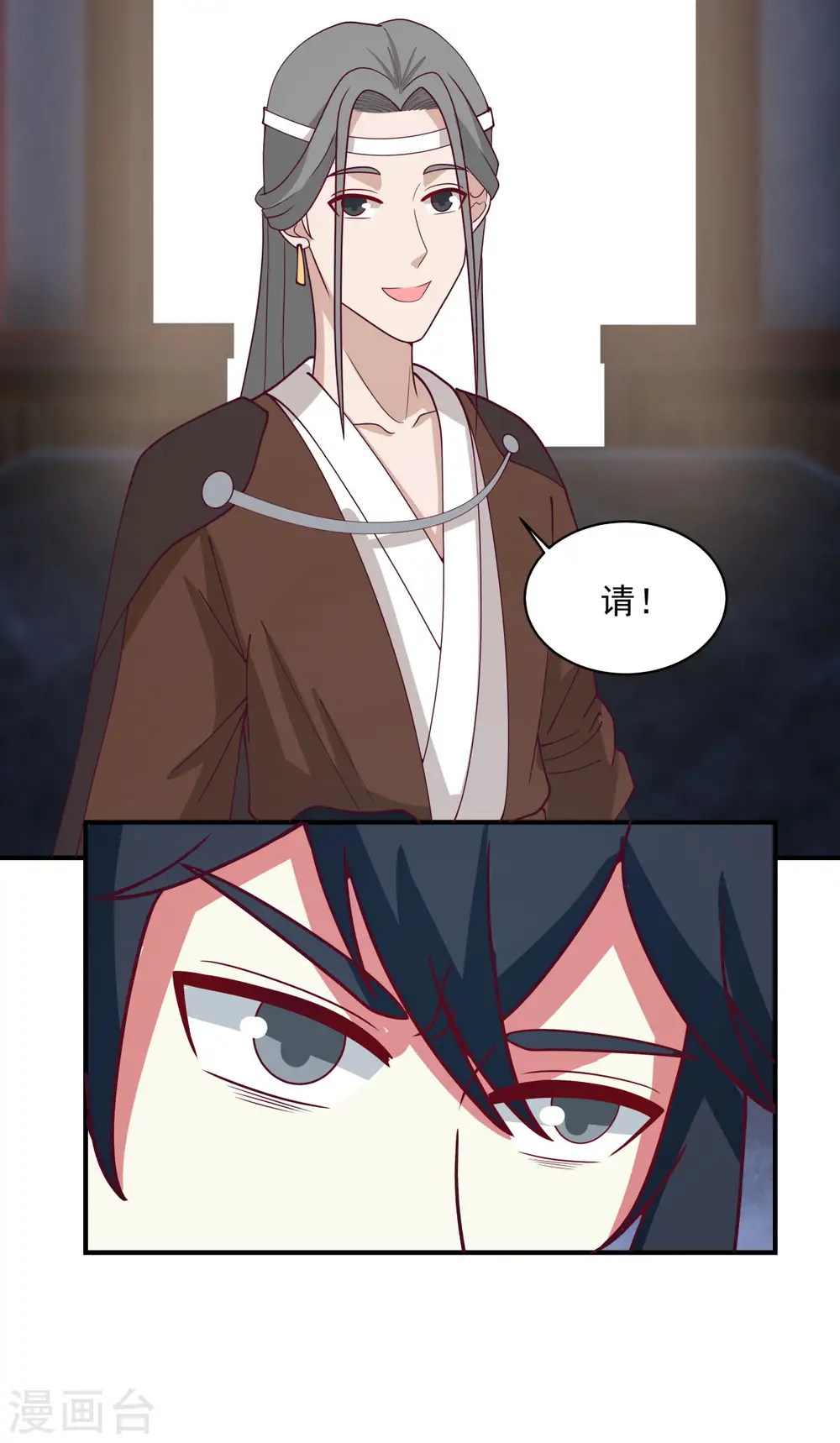 混沌丹神动漫在线免费观看全集漫画,第167话 结盟2图