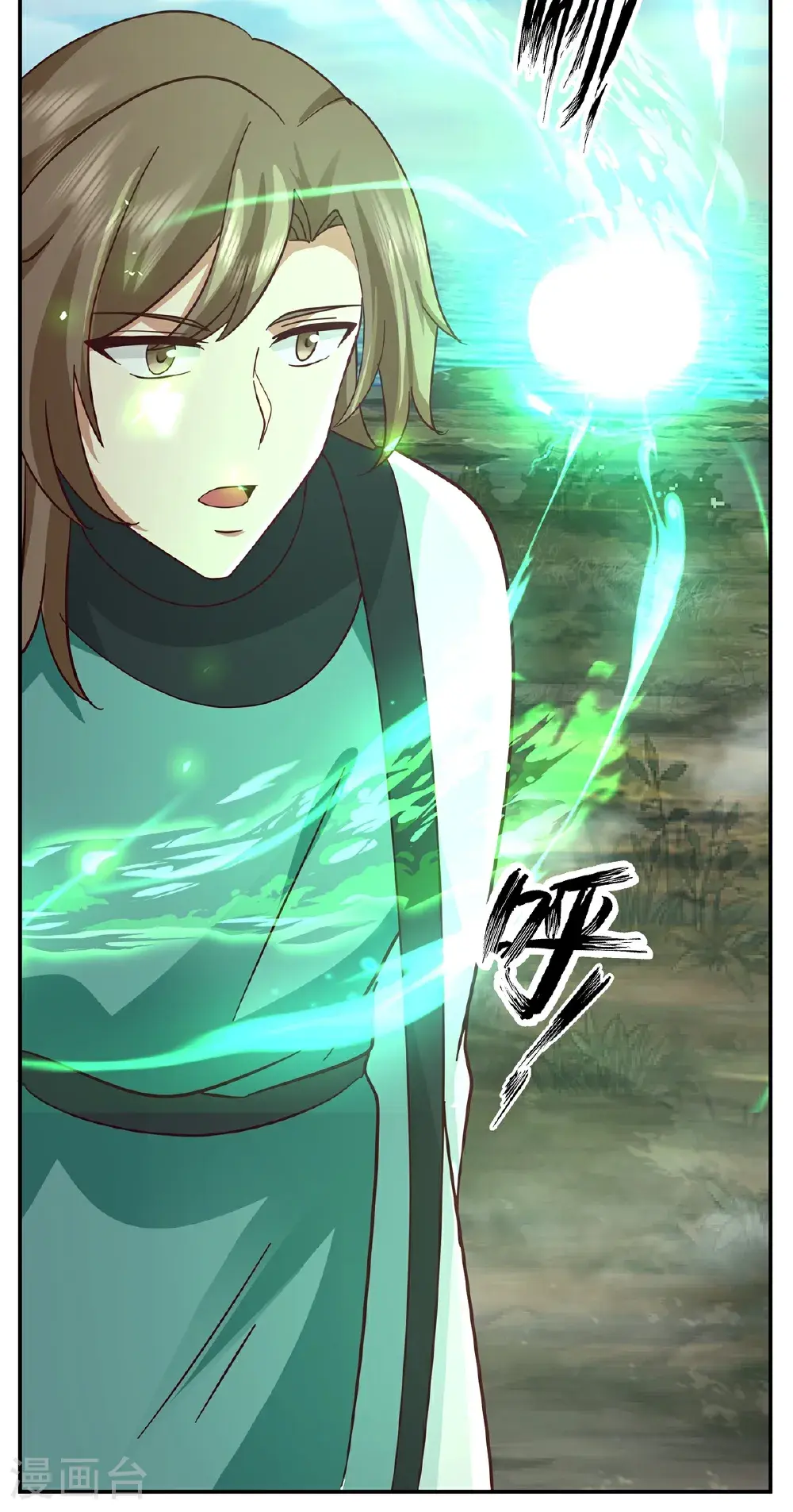 混沌丹神全文免费阅读笔趣阁漫画,第435话 另有安排1图