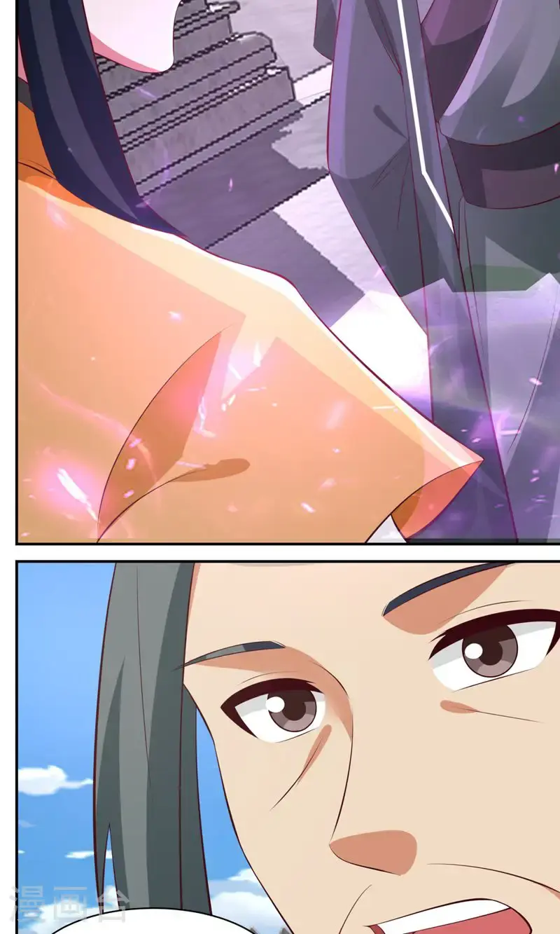 混沌丹神全文免费阅读笔趣阁漫画,第398话 第十统领1图