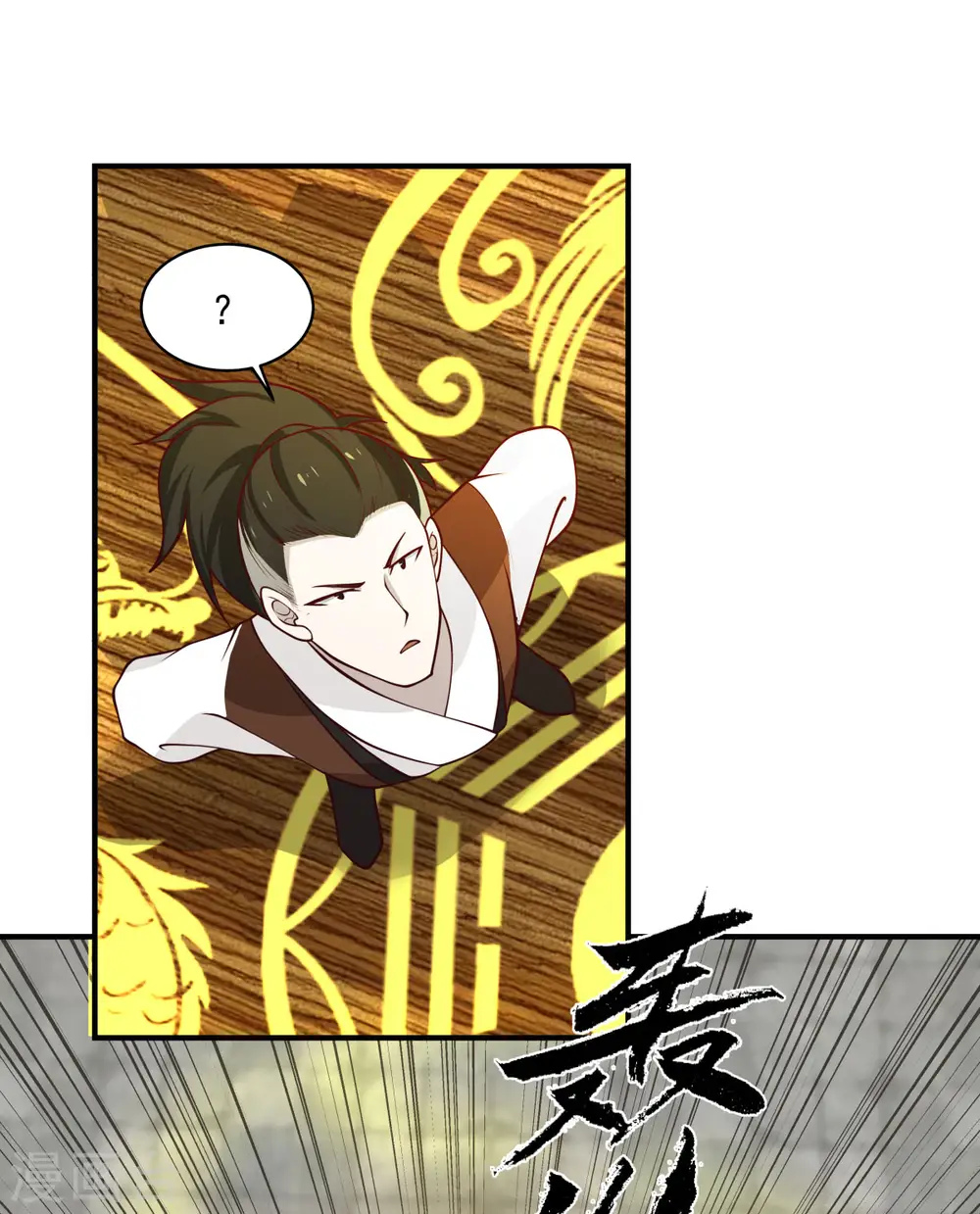 混沌丹神全文免费阅读笔趣阁漫画,第164话 鱼死网破2图