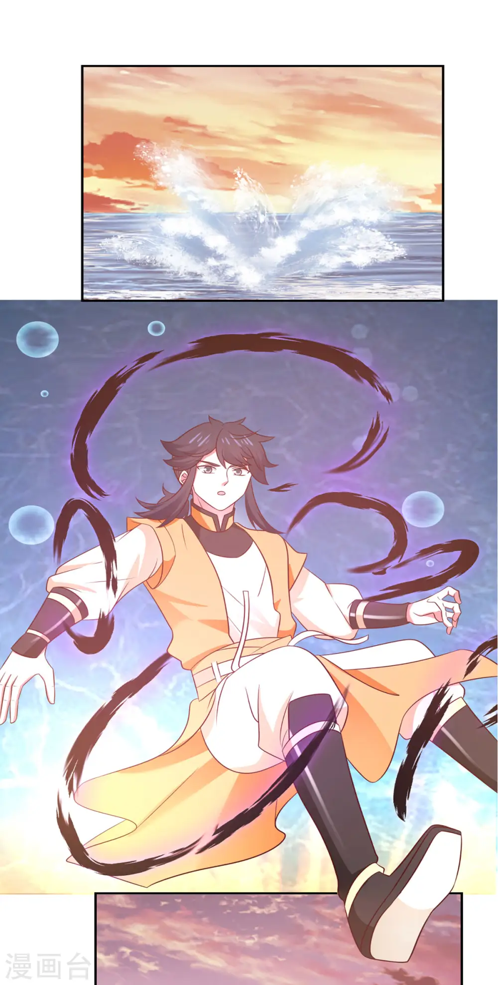 混沌丹神动漫在线免费观看全集漫画,第107话 魂魄烤炼1图