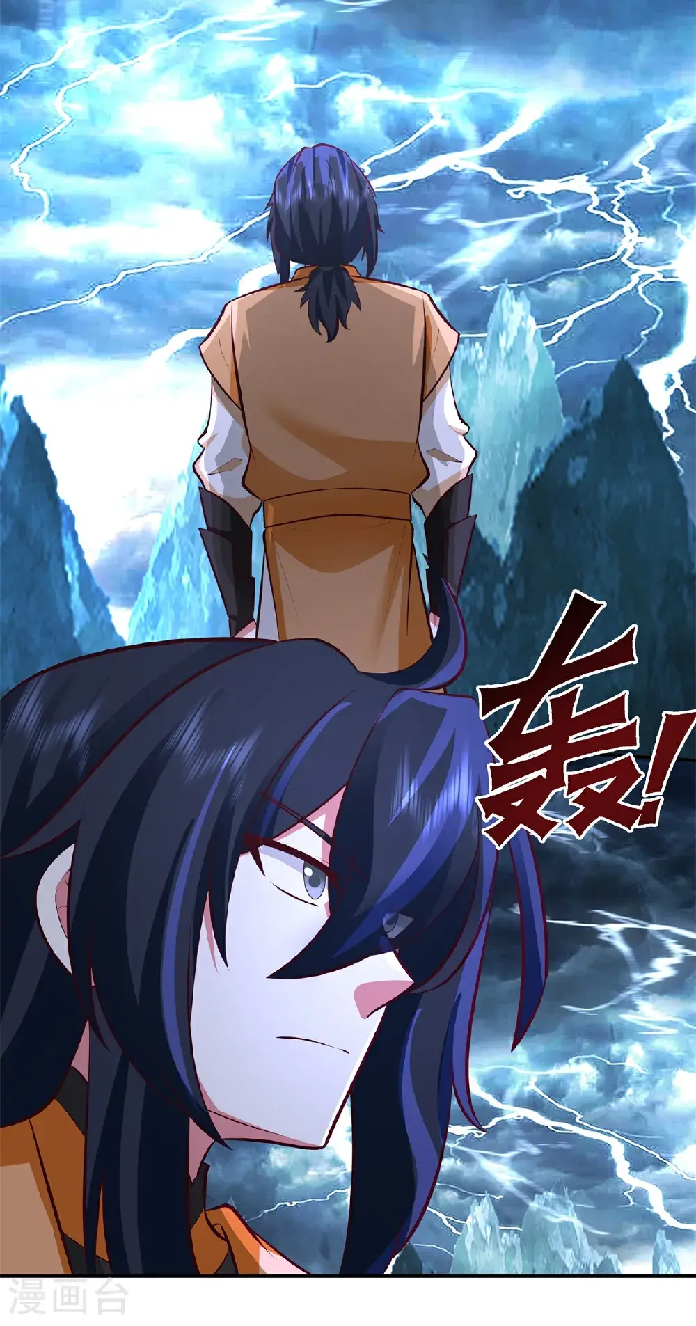 混沌丹神全文免费阅读笔趣阁漫画,第424话 打秋风1图
