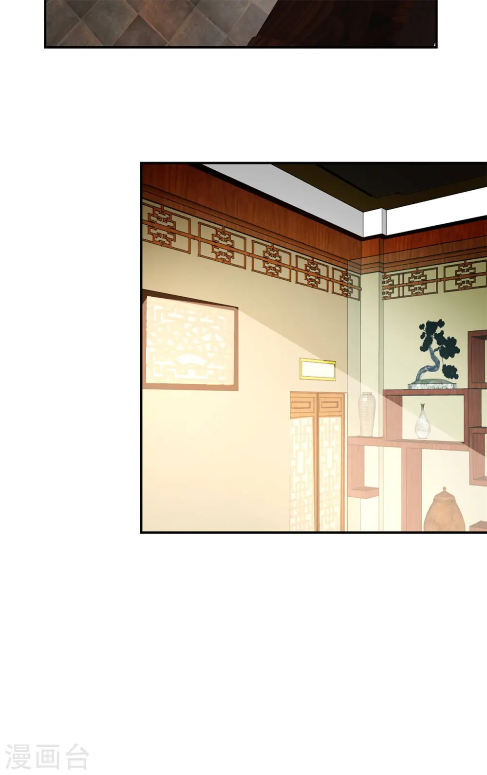 混沌丹神全文免费阅读笔趣阁漫画,第284话 大购物2图