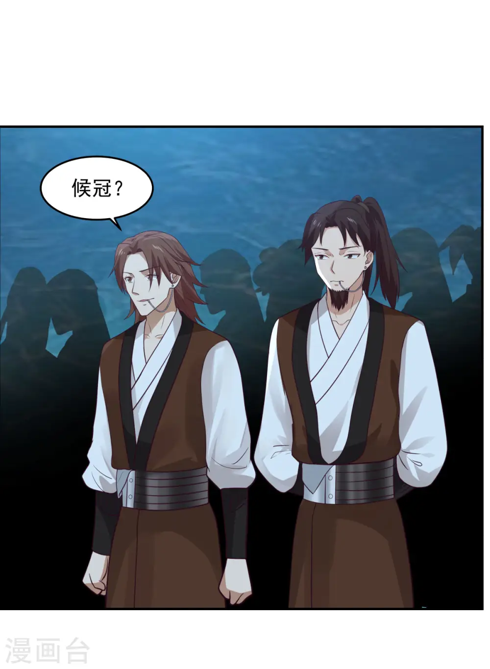 混沌丹神全文免费阅读笔趣阁漫画,第141话 秘地开启1图